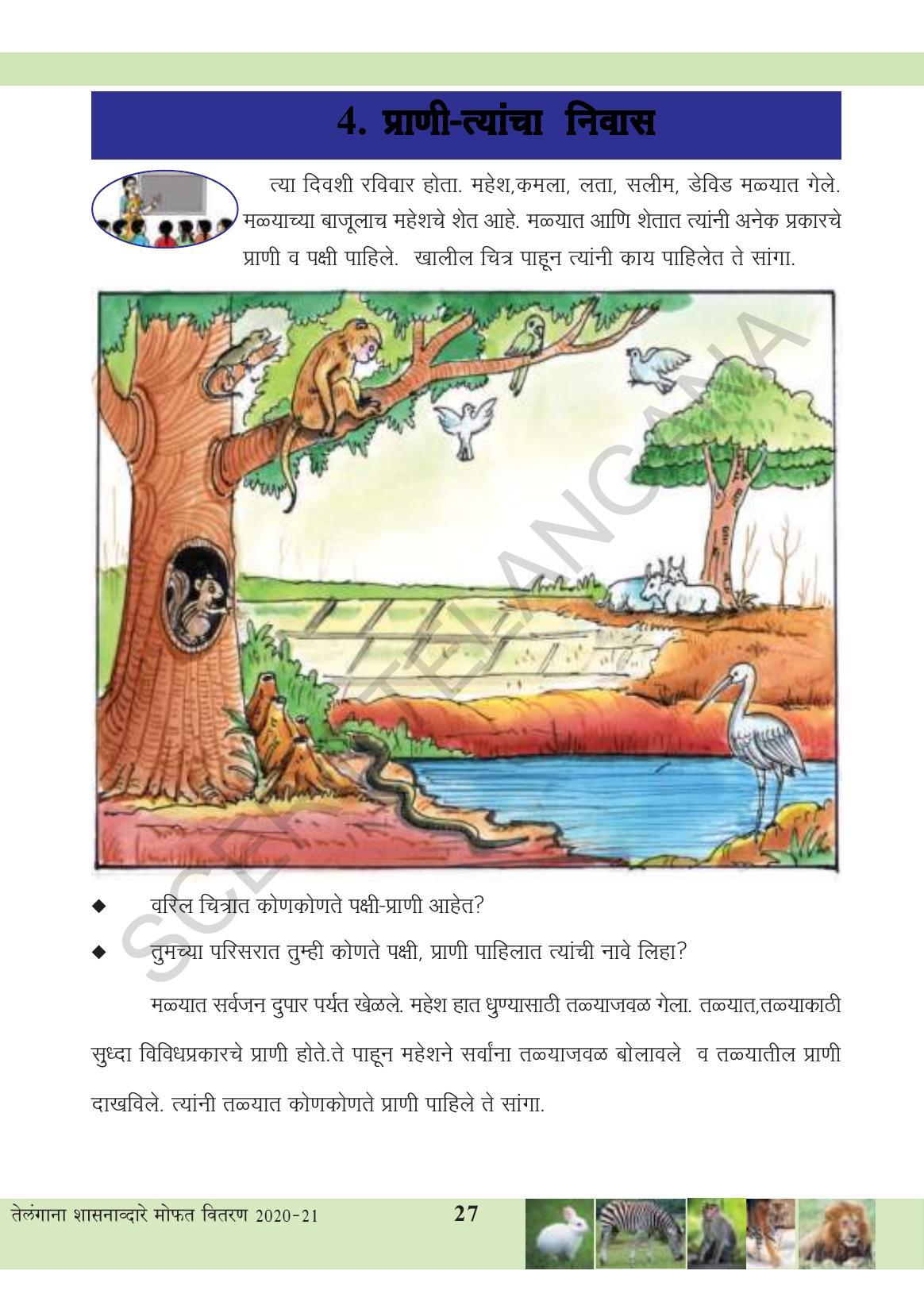 TS SCERT Class 3 Environmental Science (Marathi Medium) Text Book - Page 38