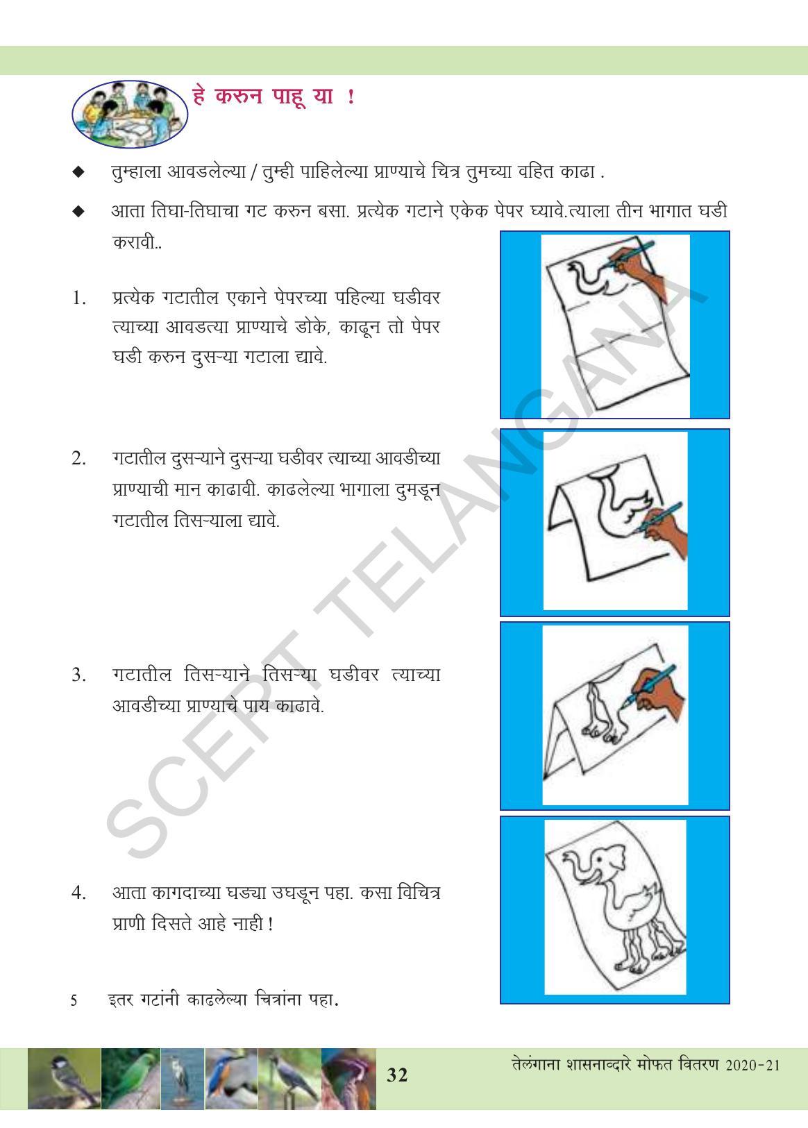 TS SCERT Class 3 Environmental Science (Marathi Medium) Text Book - Page 43