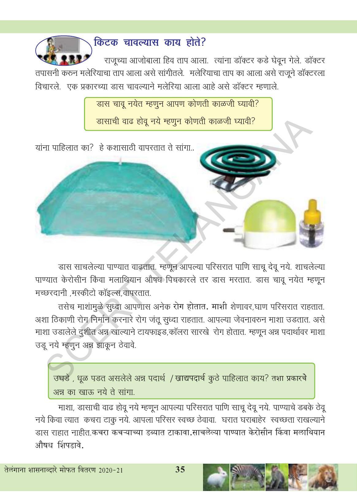 TS SCERT Class 3 Environmental Science (Marathi Medium) Text Book - Page 46