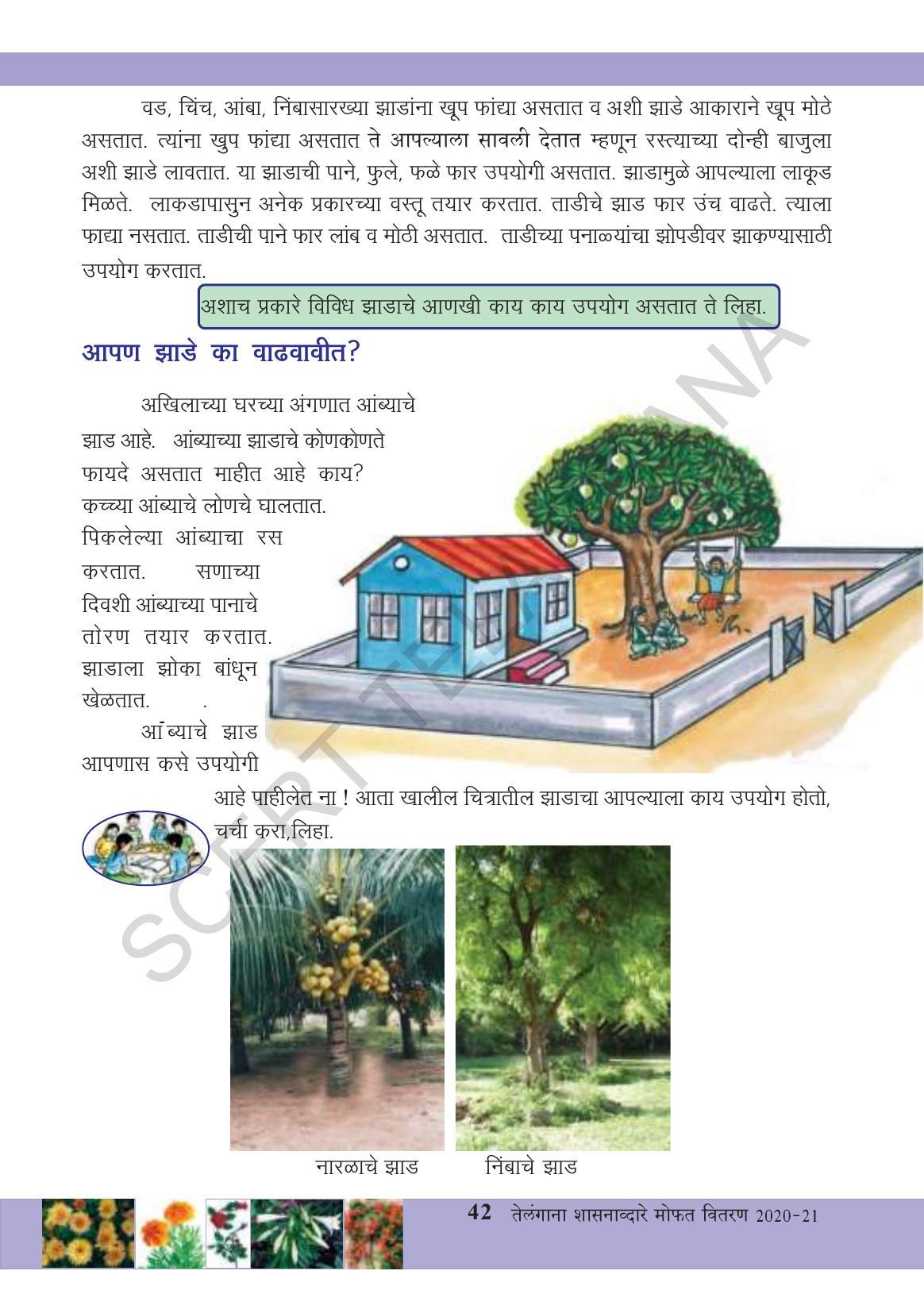 TS SCERT Class 3 Environmental Science (Marathi Medium) Text Book - Page 53