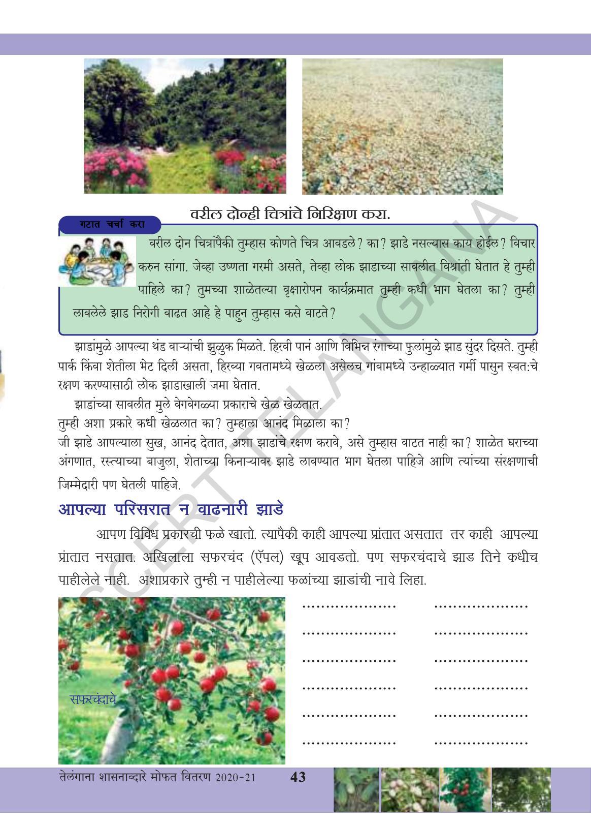 TS SCERT Class 3 Environmental Science (Marathi Medium) Text Book - Page 54
