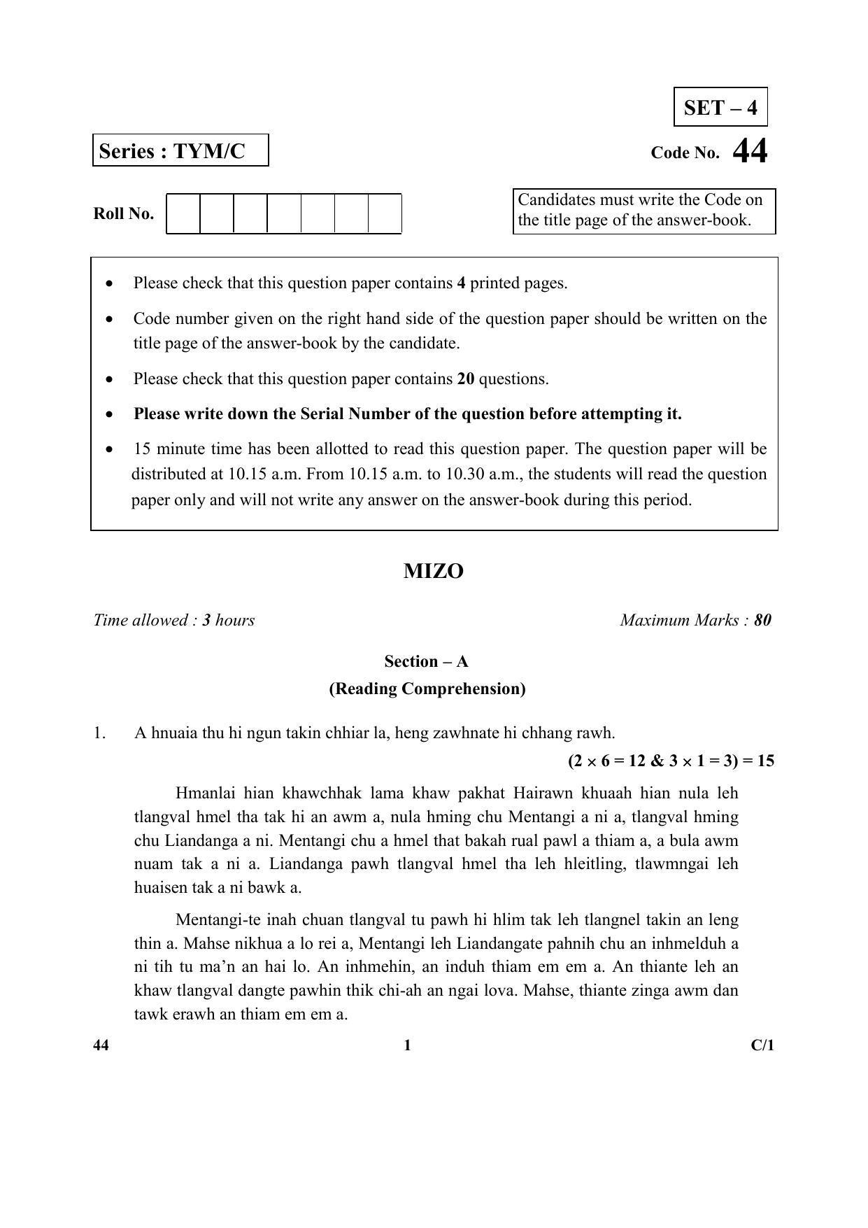 CBSE Class 10 44 Mizo 2018 Compartment Question Paper - Page 1