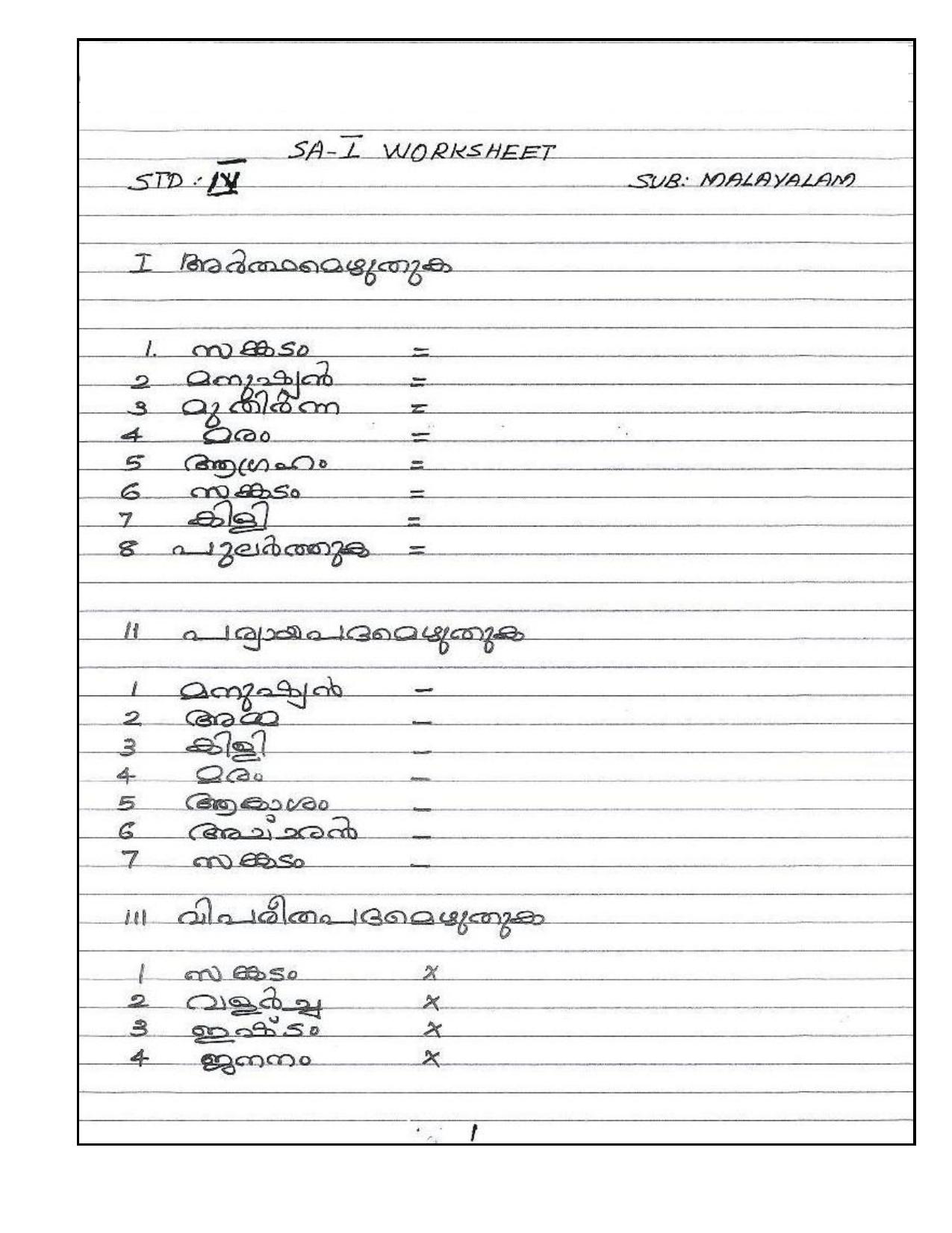 Worksheet for Class 4 Malayalam Assignment 7 - Page 1