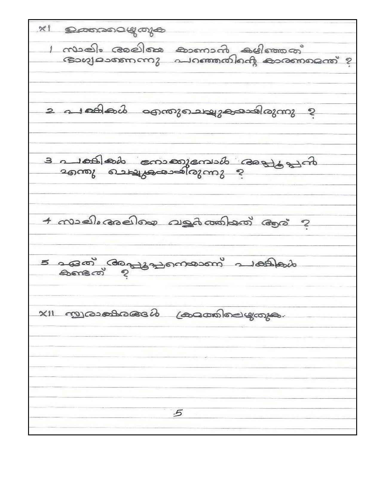 Worksheet for Class 4 Malayalam Assignment 7 - Page 5