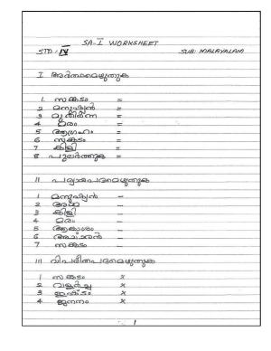 Worksheet for Class 4 Malayalam Assignment 7