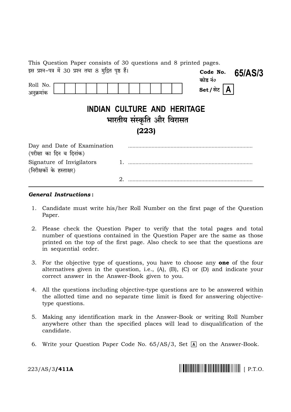 NIOS 2023 Class 10 Indian Culture and Heritage (AS) Question Paper - Page 1