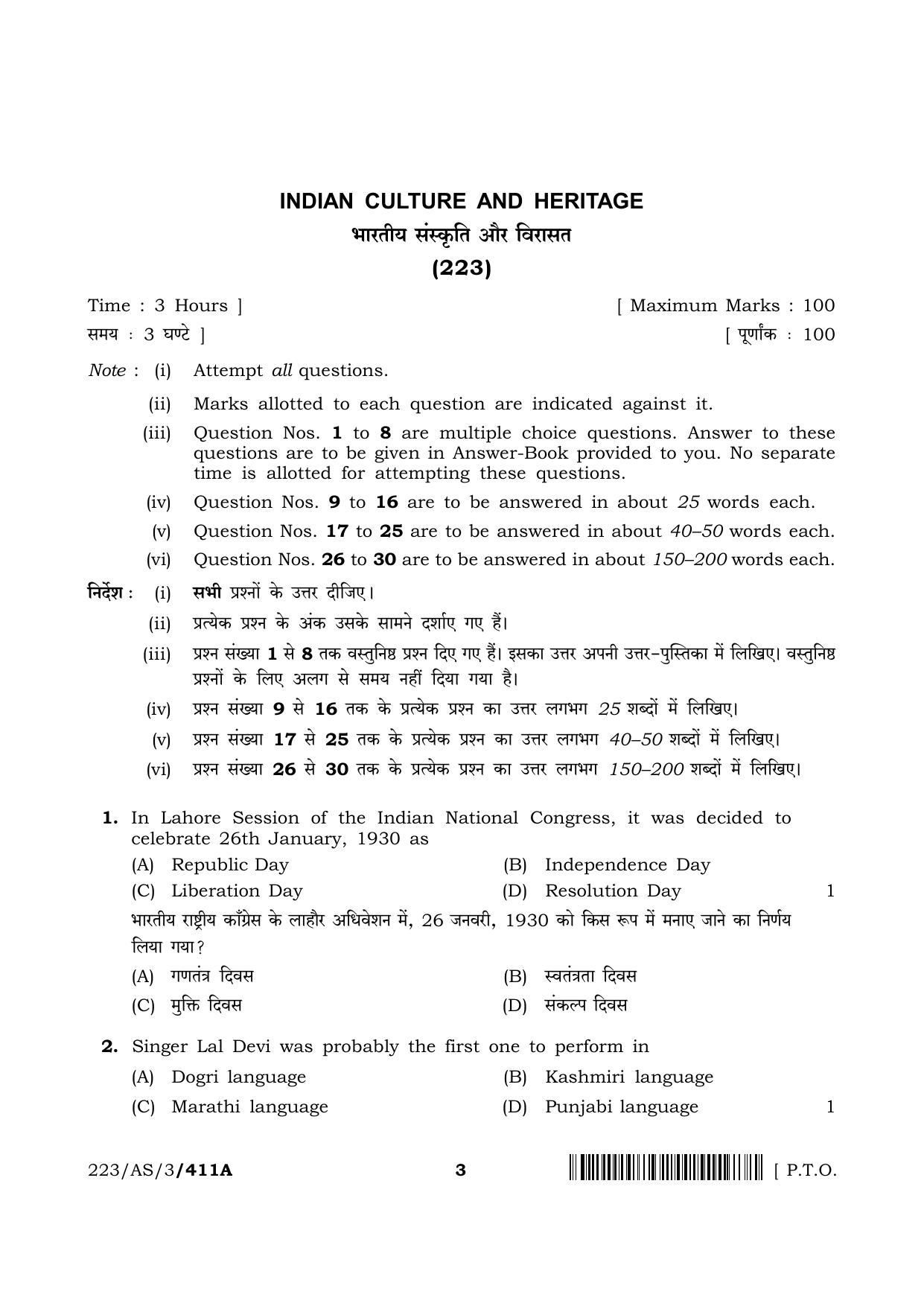 NIOS 2023 Class 10 Indian Culture and Heritage (AS) Question Paper - Page 3