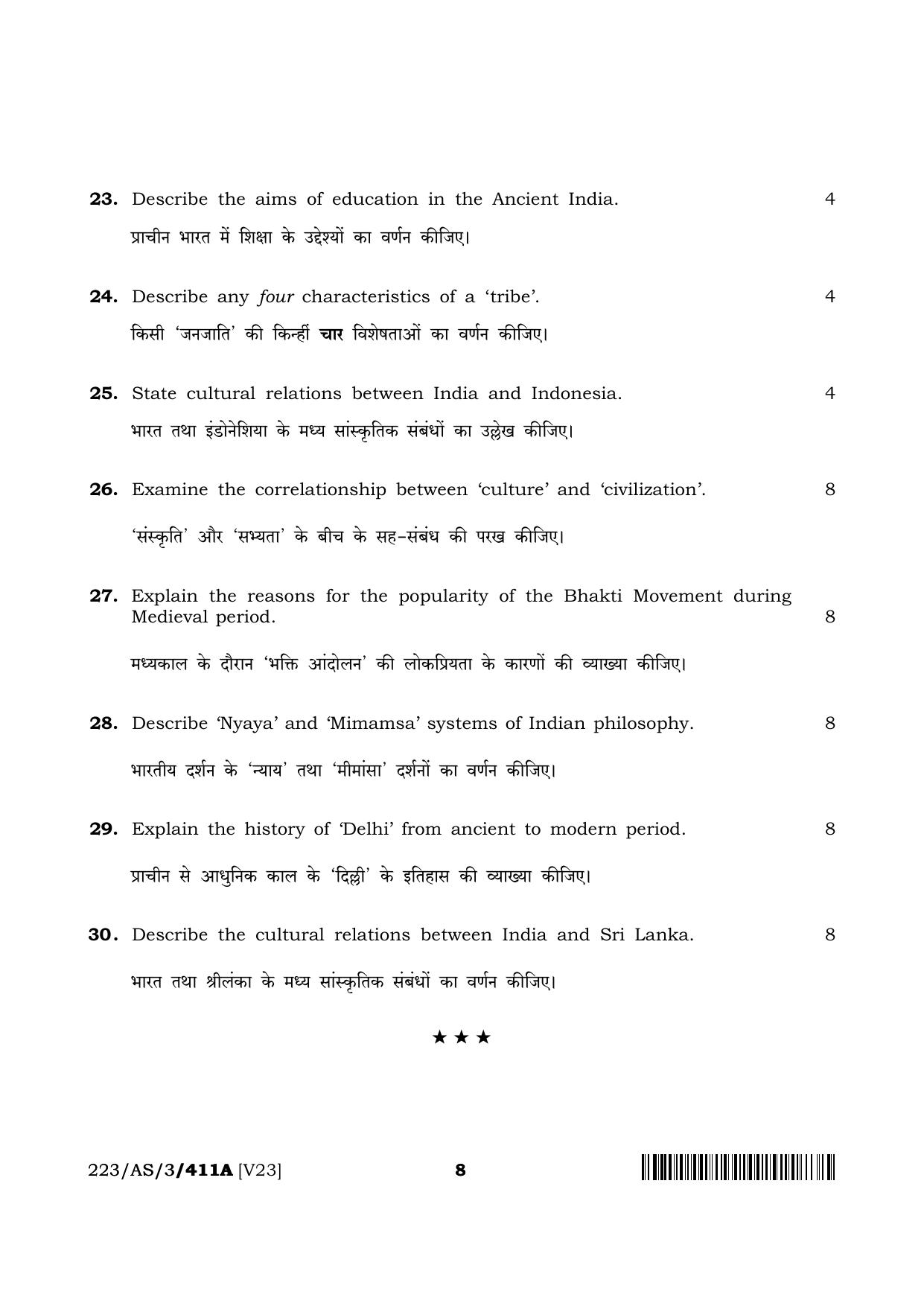 NIOS 2023 Class 10 Indian Culture and Heritage (AS) Question Paper - Page 8