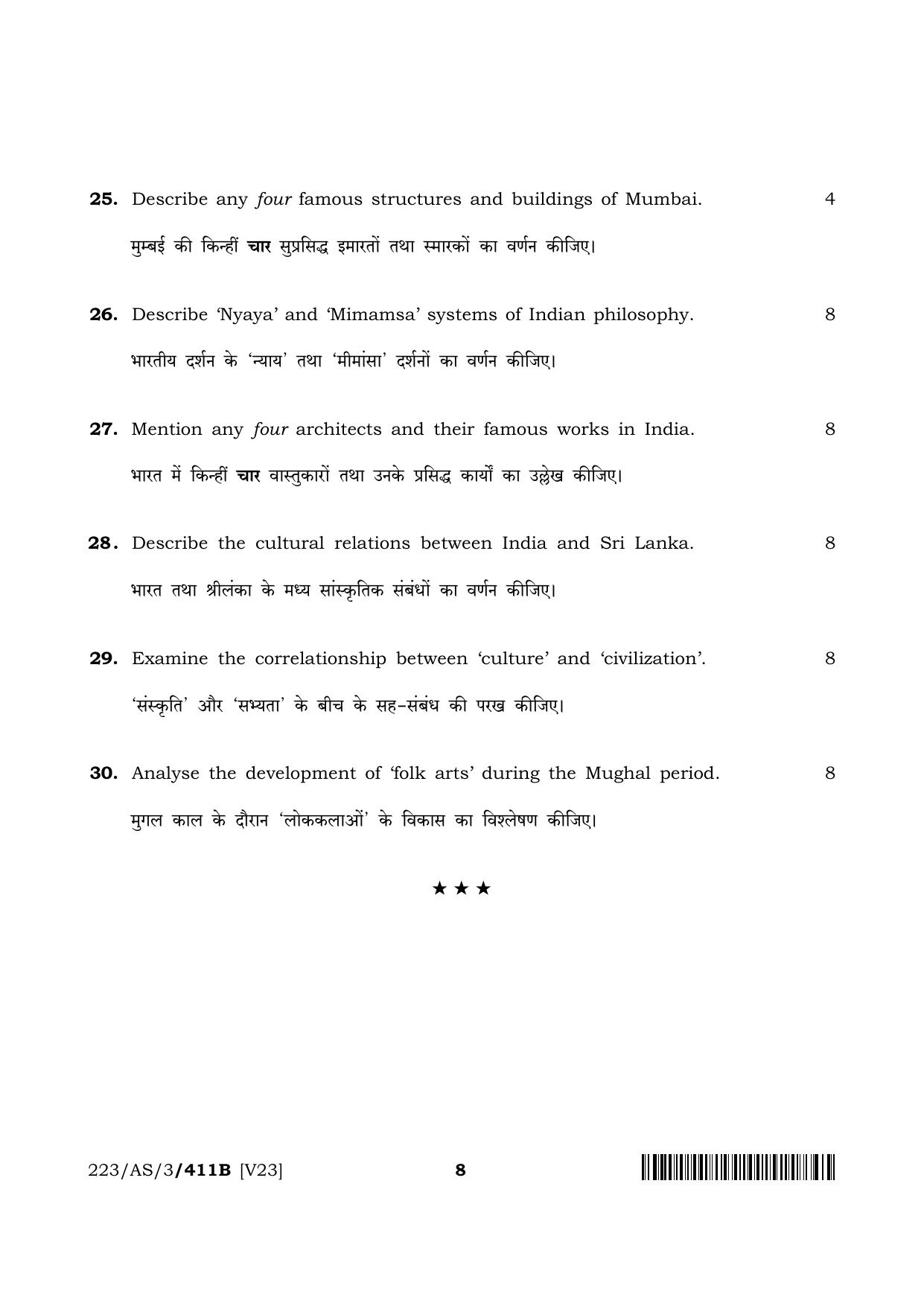 NIOS 2023 Class 10 Indian Culture and Heritage (AS) Question Paper - Page 16