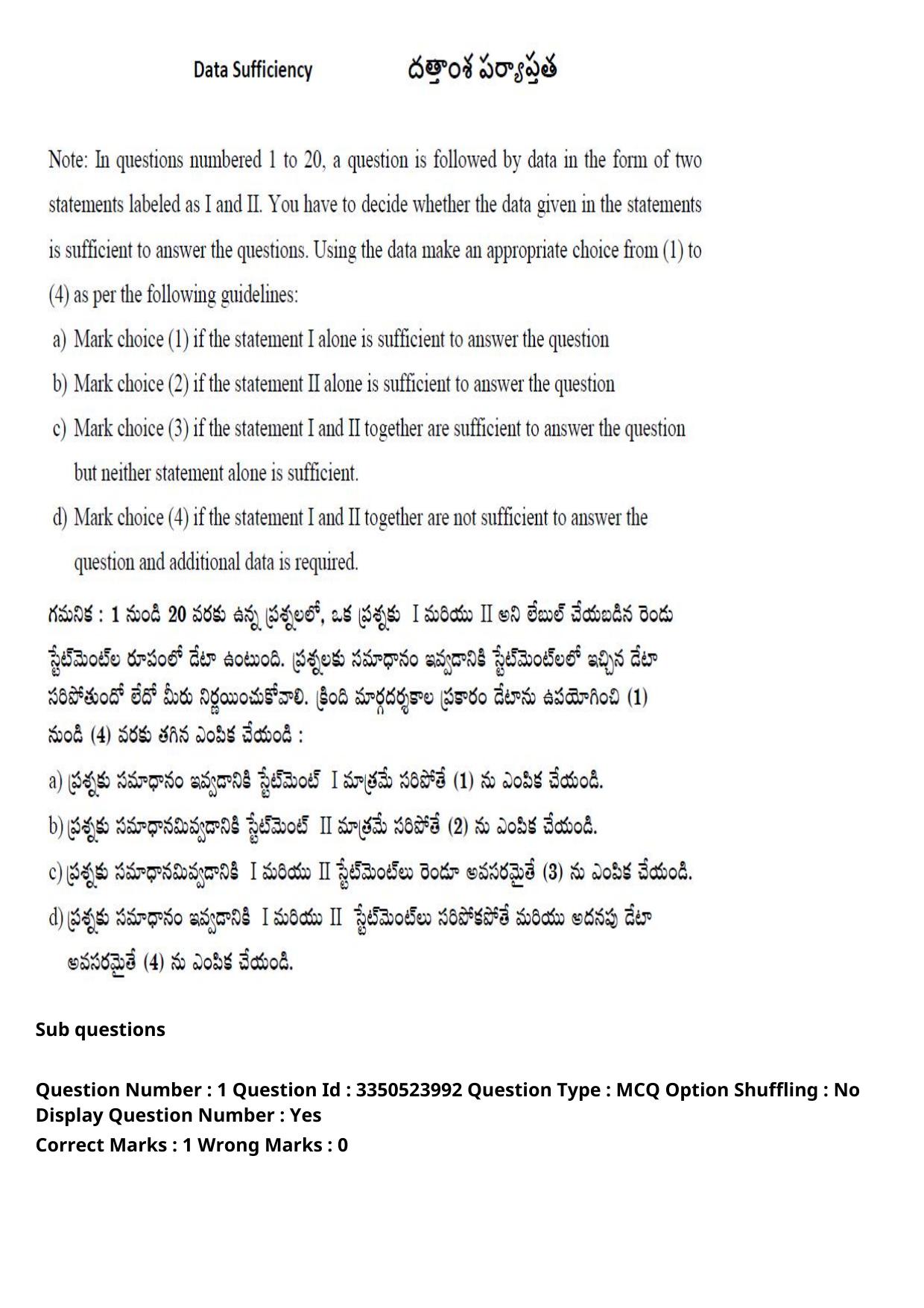 AP ICET 2025 - Shift 1 Question Paper With Preliminary Keys - Page 3
