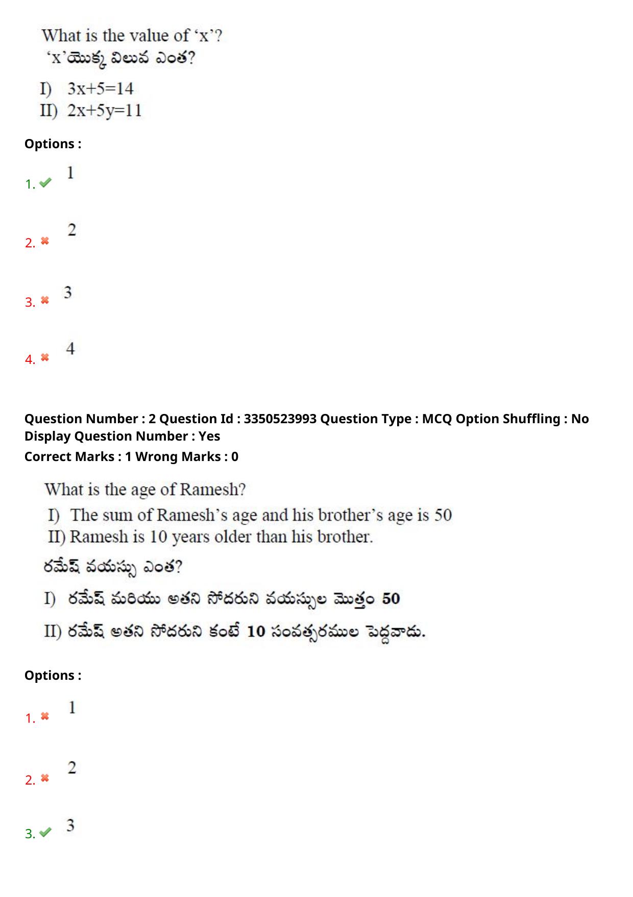 AP ICET 2025 - Shift 1 Question Paper With Preliminary Keys - Page 4
