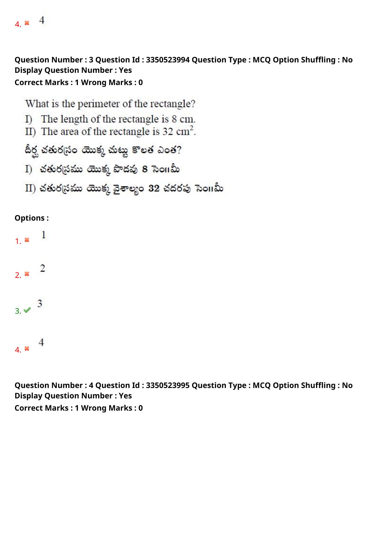 AP ICET 2025 - Shift 1 Question Paper With Preliminary Keys - Page 5