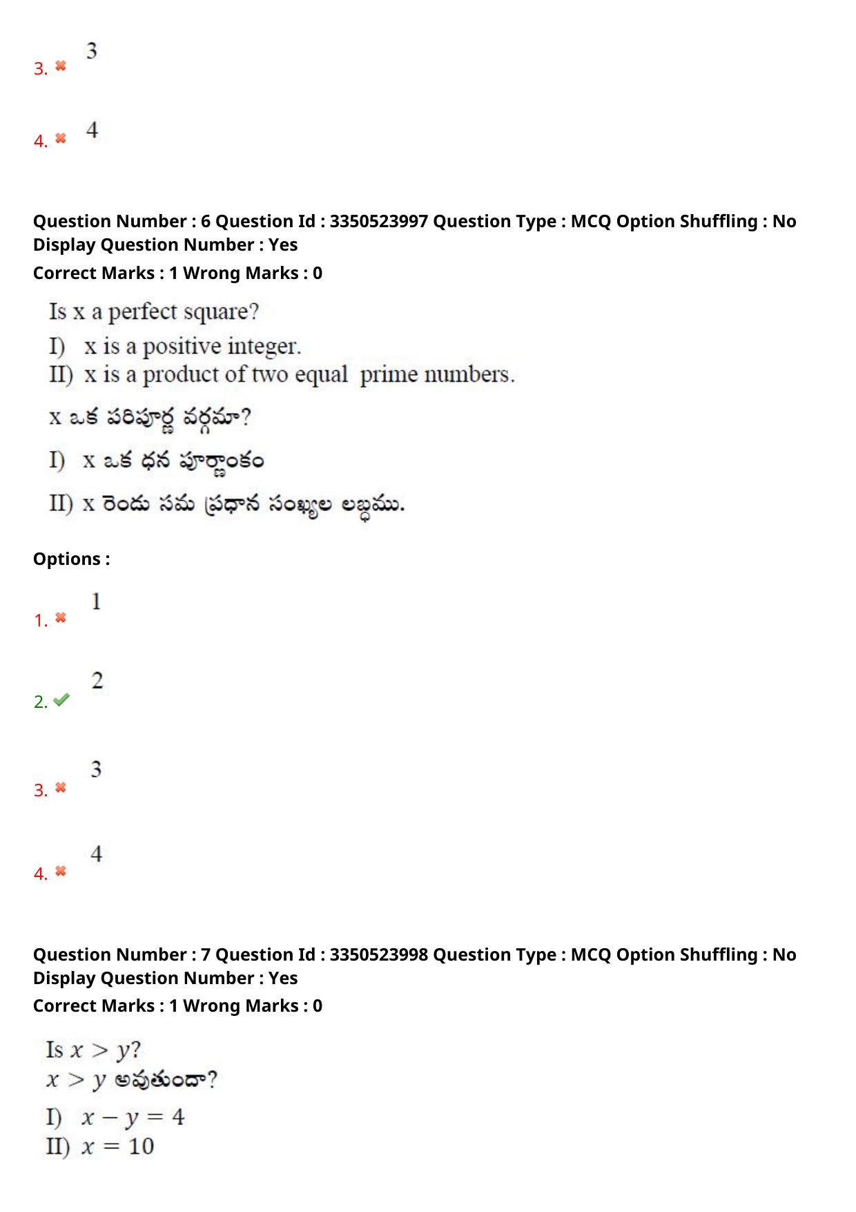 AP ICET 2025 - Shift 1 Question Paper With Preliminary Keys - Page 7