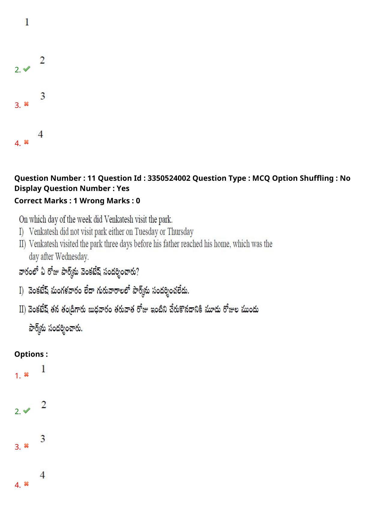 AP ICET 2025 - Shift 1 Question Paper With Preliminary Keys - Page 10
