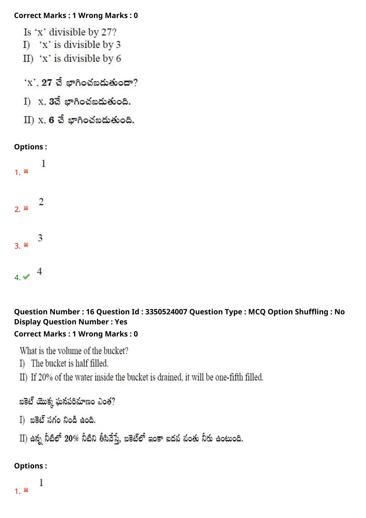 AP ICET 2025 - Shift 1 Question Paper With Preliminary Keys - Page 13