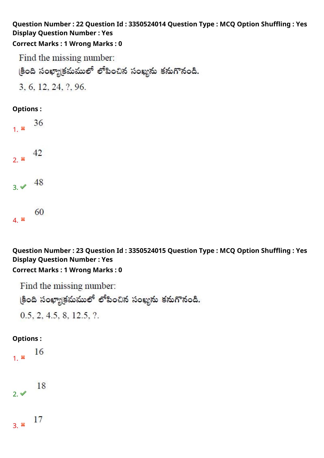 AP ICET 2025 - Shift 1 Question Paper With Preliminary Keys - Page 18
