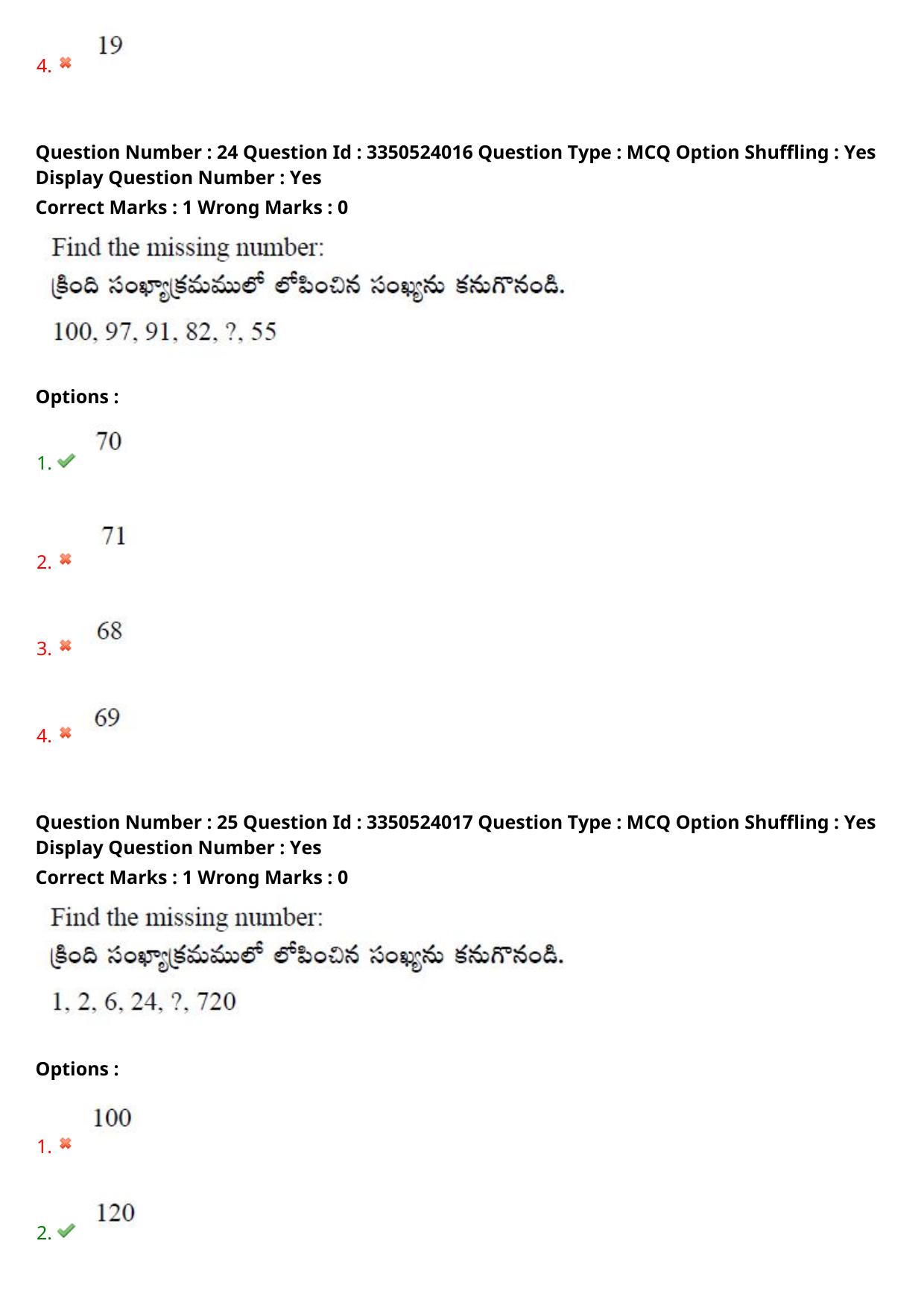 AP ICET 2025 - Shift 1 Question Paper With Preliminary Keys - Page 19