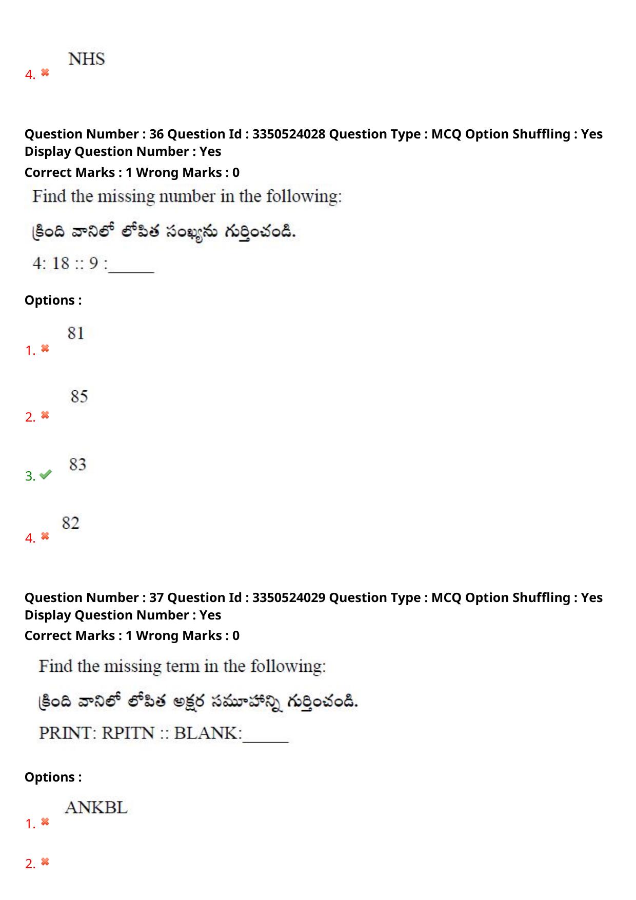 AP ICET 2025 - Shift 1 Question Paper With Preliminary Keys - Page 26
