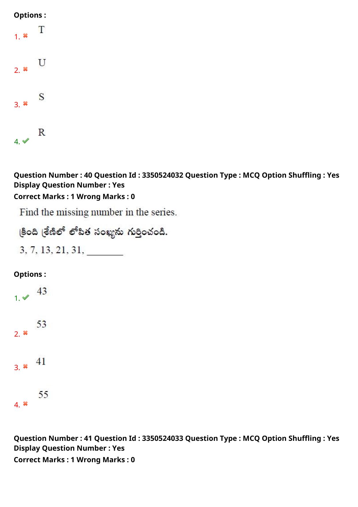 AP ICET 2025 - Shift 1 Question Paper With Preliminary Keys - Page 28