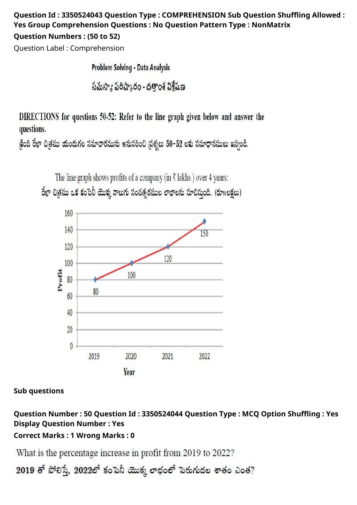 AP ICET 2025 - Shift 1 Question Paper With Preliminary Keys - Page 35