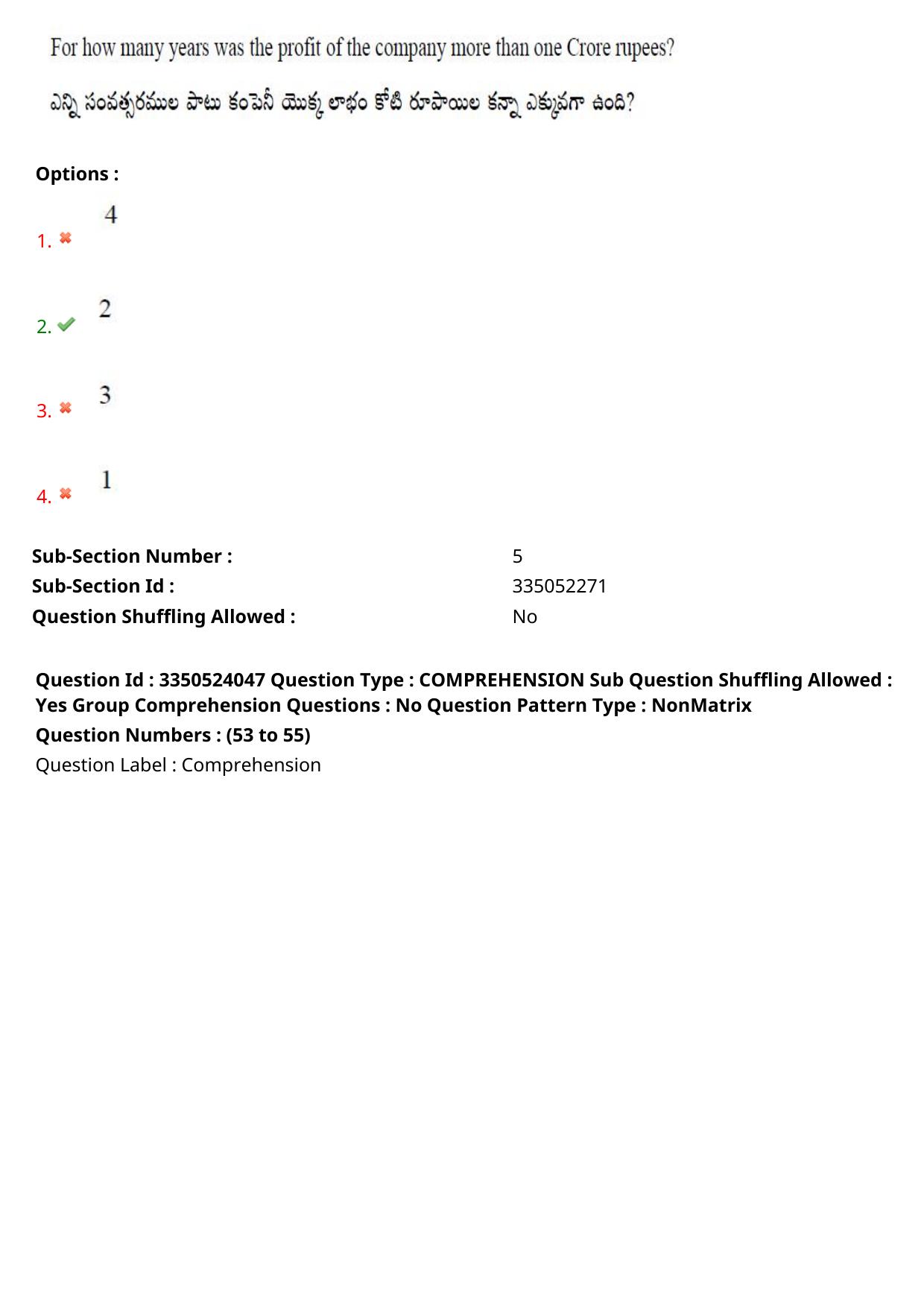 AP ICET 2025 - Shift 1 Question Paper With Preliminary Keys - Page 37