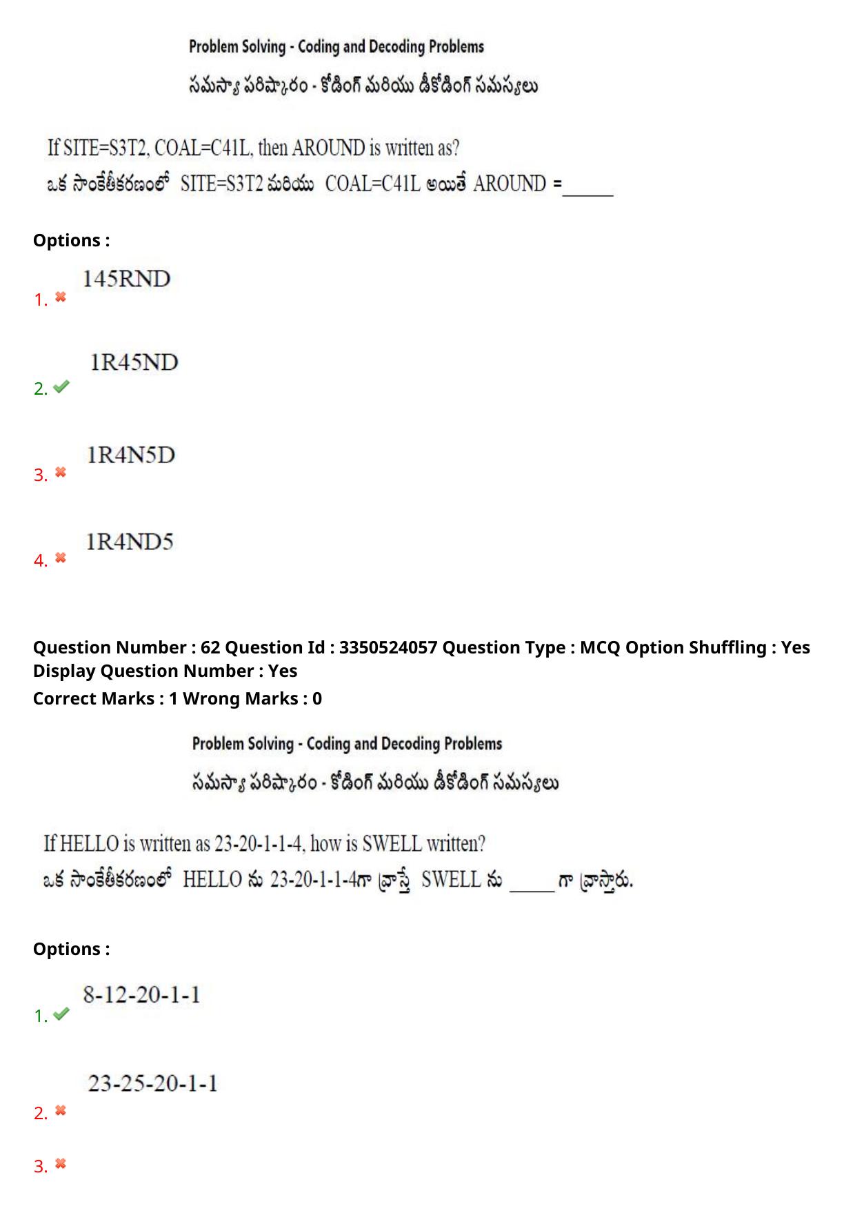 AP ICET 2025 - Shift 1 Question Paper With Preliminary Keys - Page 44