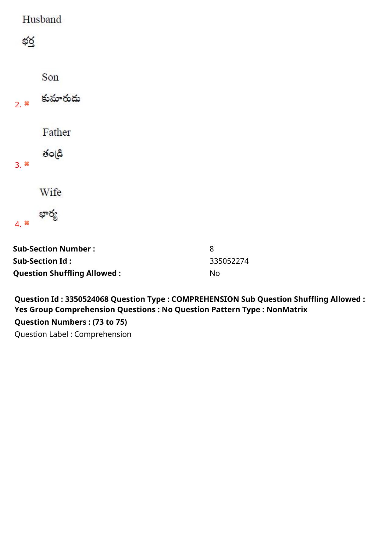 AP ICET 2025 - Shift 1 Question Paper With Preliminary Keys - Page 53