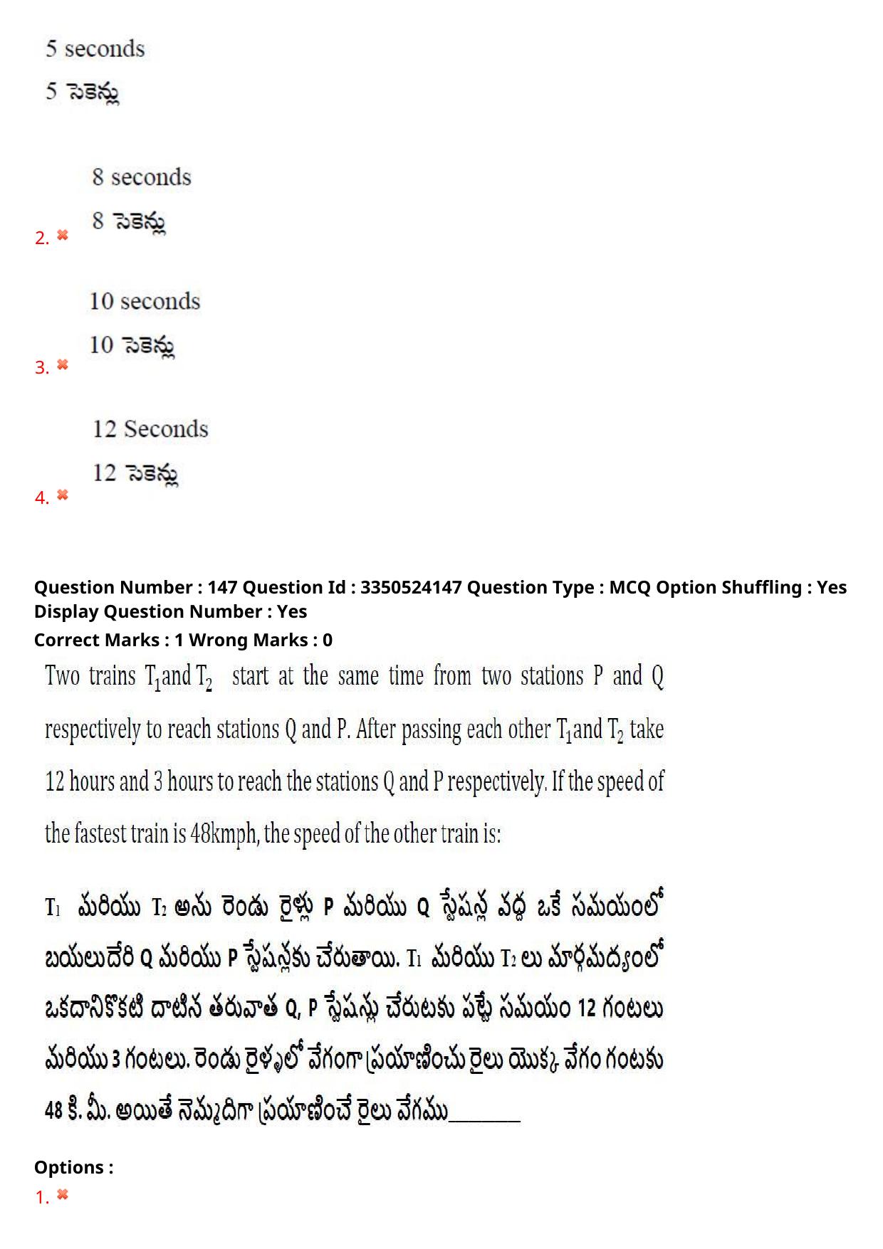 AP ICET 2025 - Shift 1 Question Paper With Preliminary Keys - Page 98