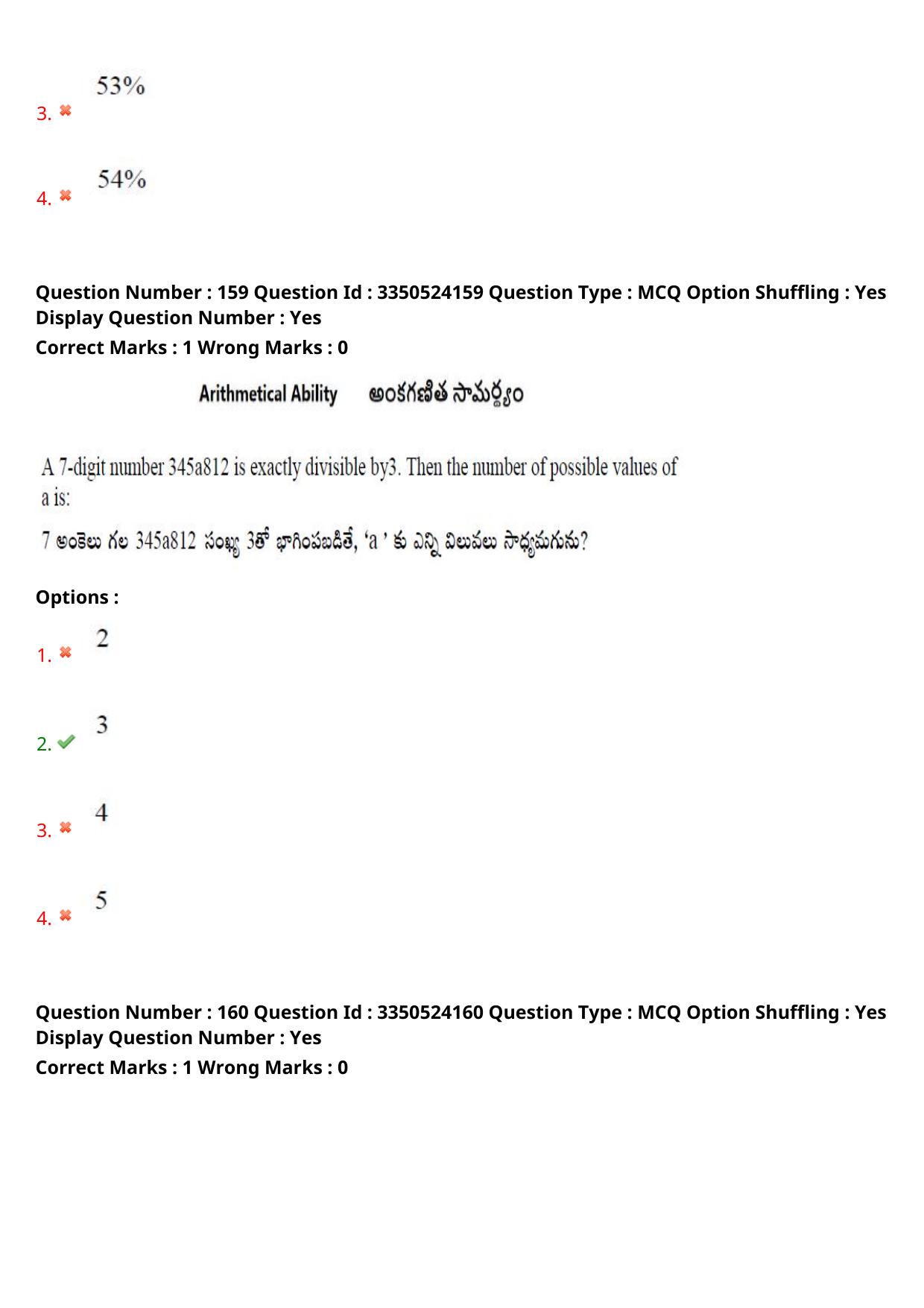 AP ICET 2025 - Shift 1 Question Paper With Preliminary Keys - Page 107