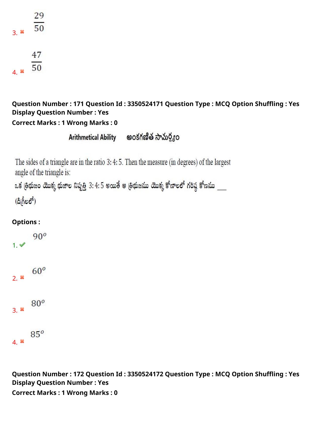 AP ICET 2025 - Shift 1 Question Paper With Preliminary Keys - Page 116