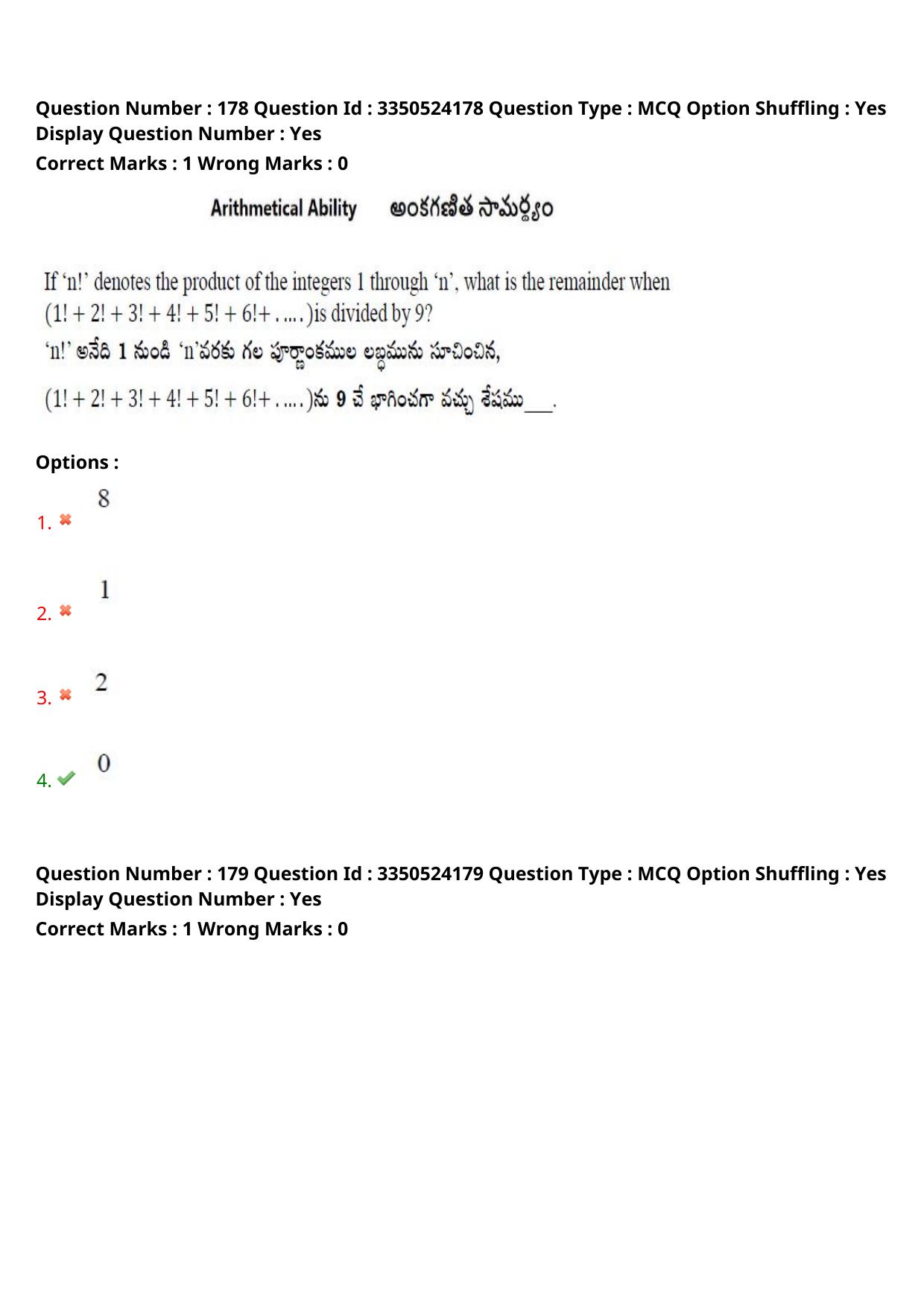 AP ICET 2025 - Shift 1 Question Paper With Preliminary Keys - Page 121