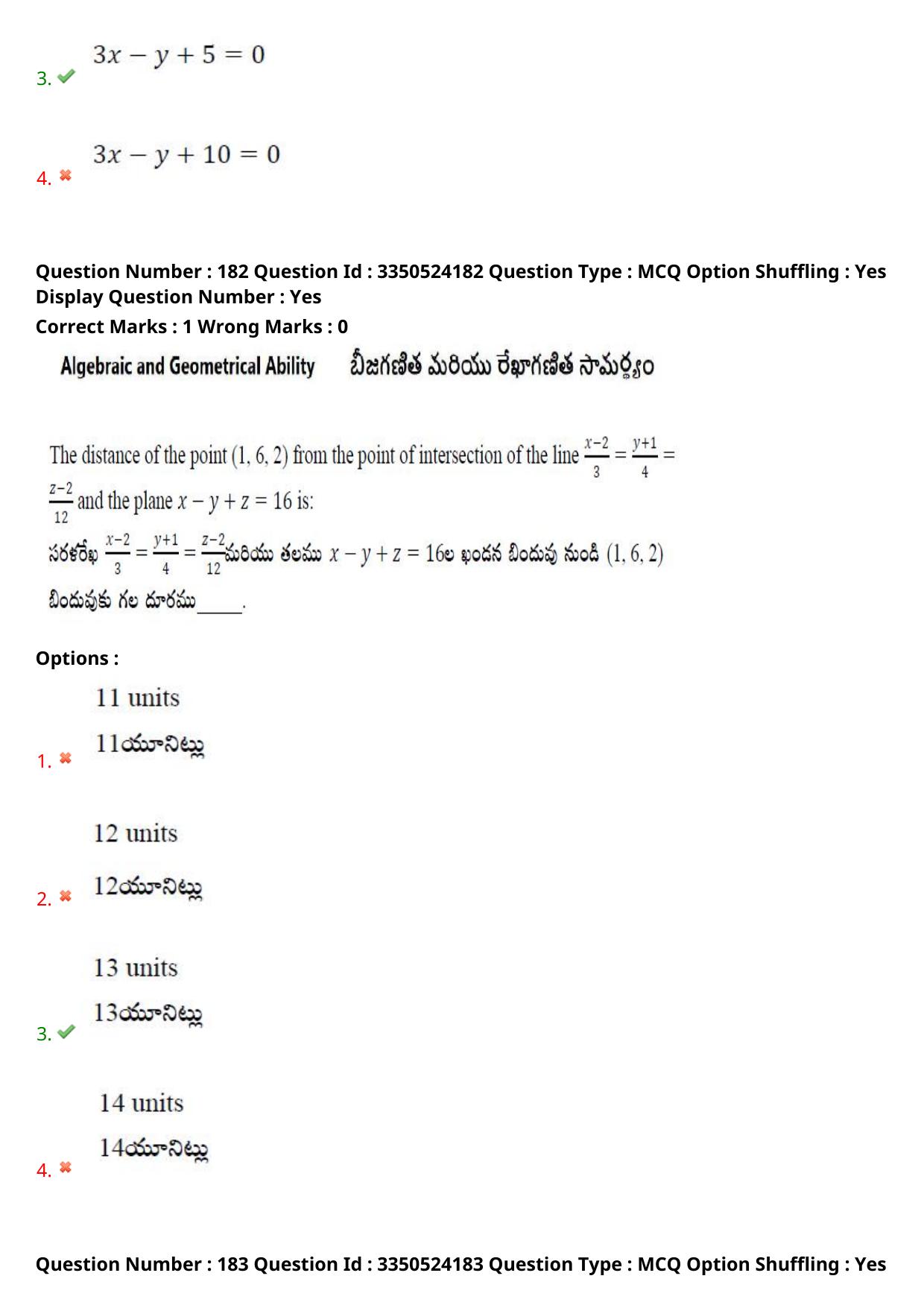 AP ICET 2025 - Shift 1 Question Paper With Preliminary Keys - Page 124