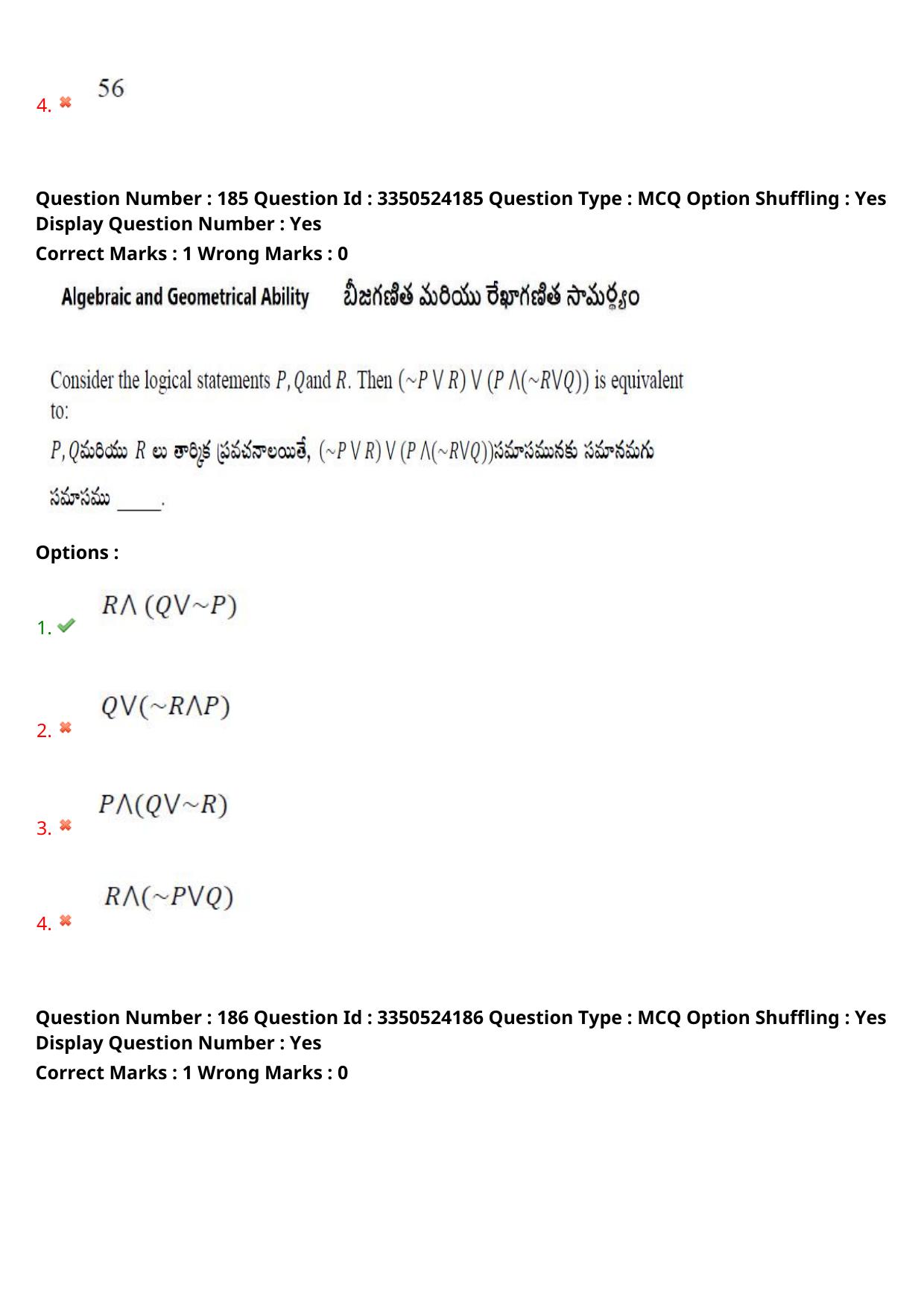 AP ICET 2025 - Shift 1 Question Paper With Preliminary Keys - Page 126