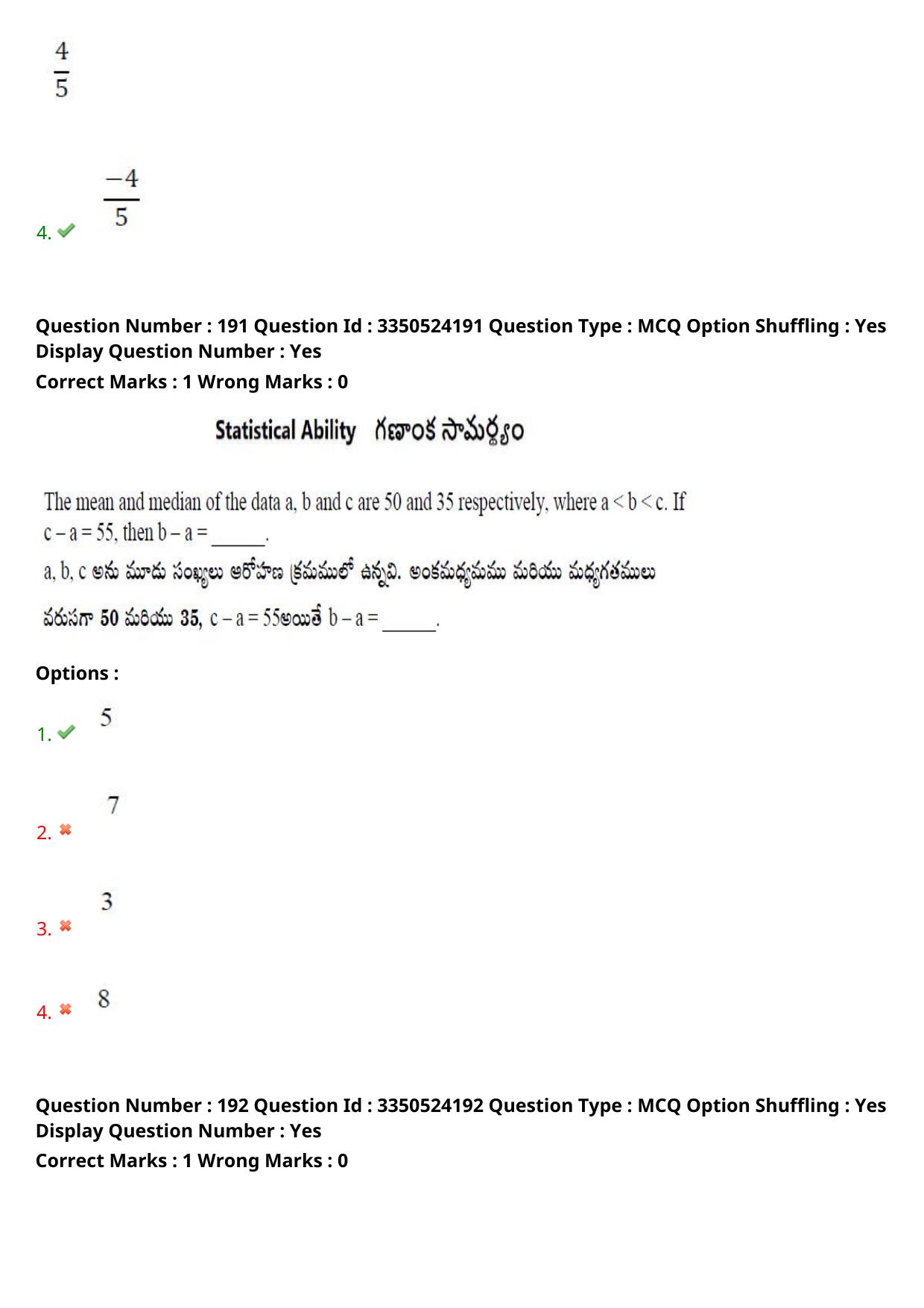 AP ICET 2025 - Shift 1 Question Paper With Preliminary Keys - Page 130