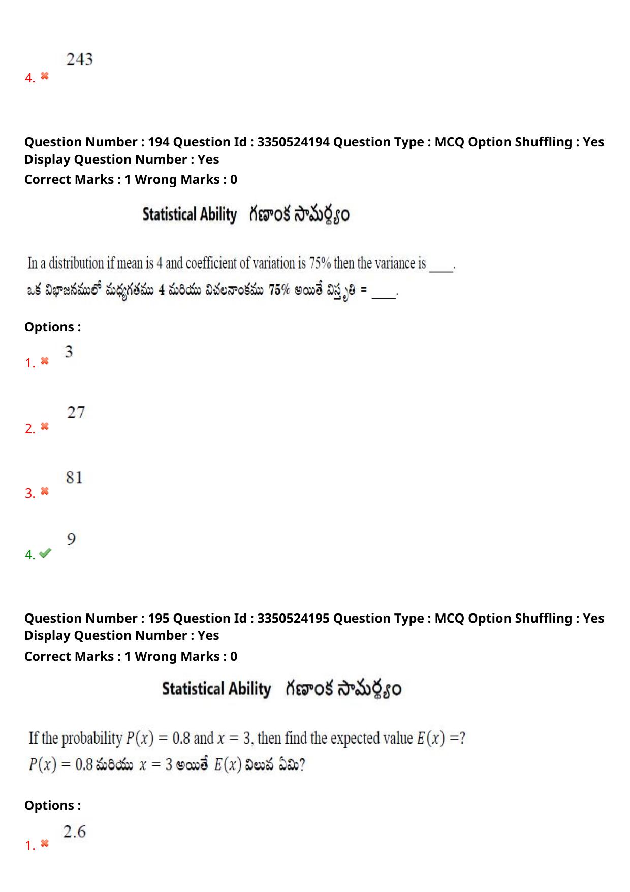 AP ICET 2025 - Shift 1 Question Paper With Preliminary Keys - Page 132