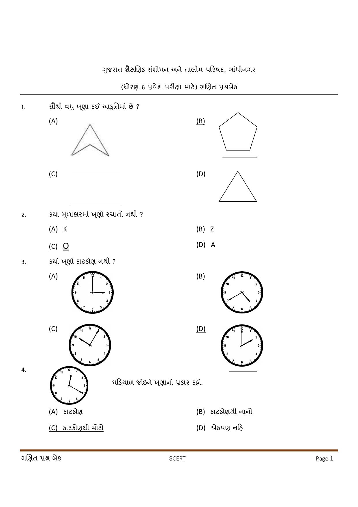 Gujarat Board Class 5 Question Paper - Maths - Page 1