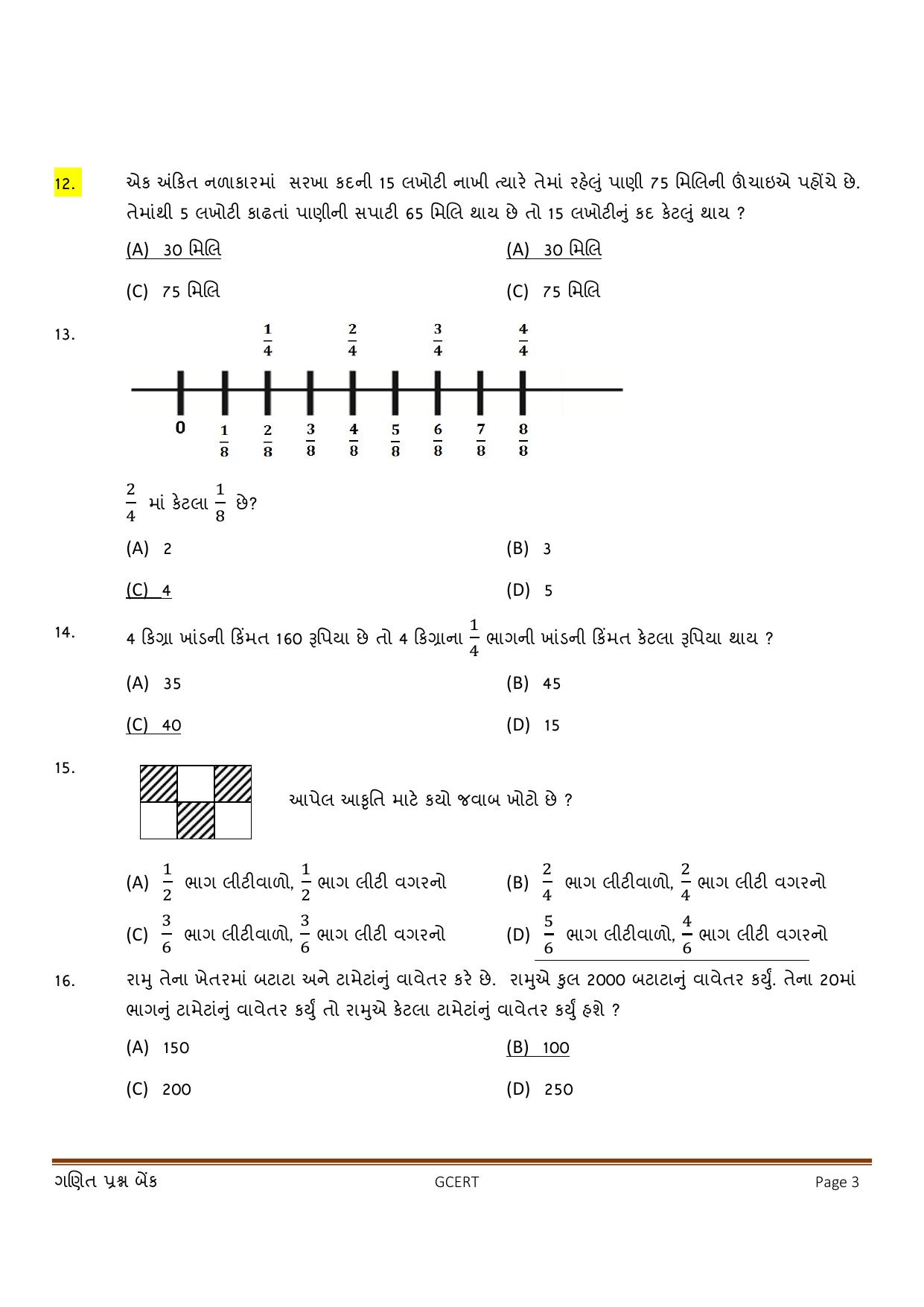 Gujarat Board Class 5 Question Paper - Maths - Page 3