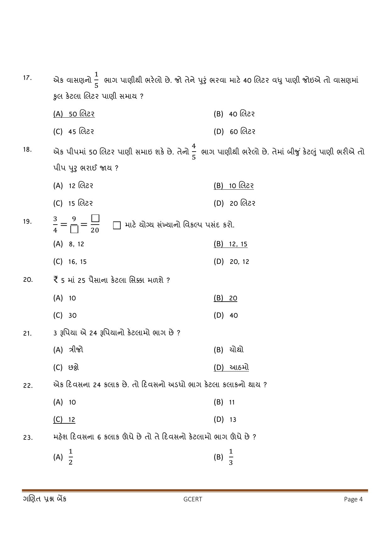 Gujarat Board Class 5 Question Paper - Maths - Page 4