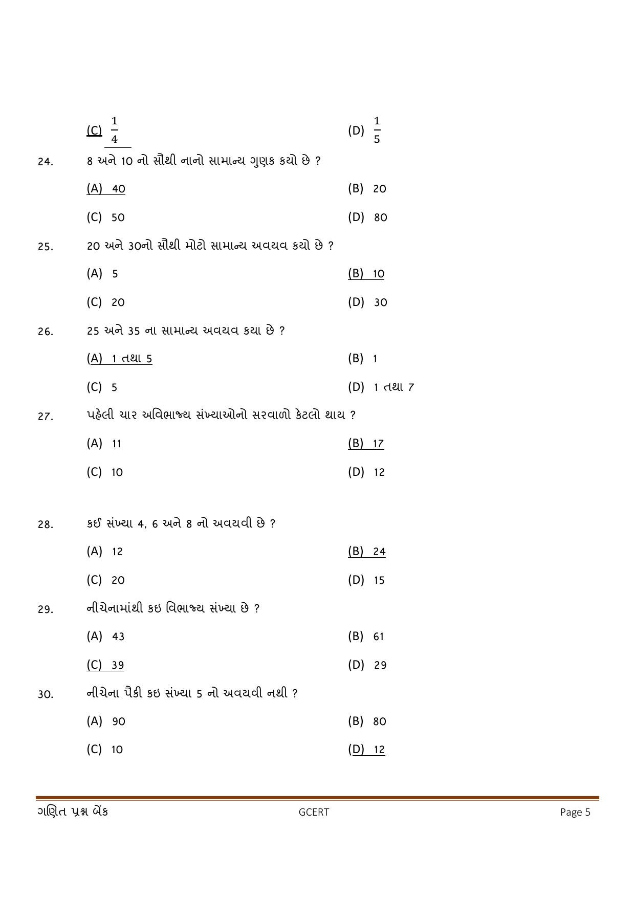 Gujarat Board Class 5 Question Paper - Maths - Page 5