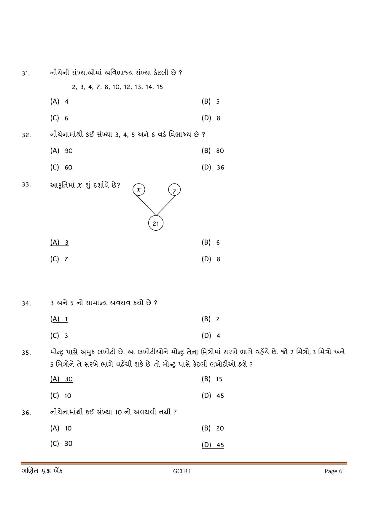 Gujarat Board Class 5 Question Paper - Maths - Page 6