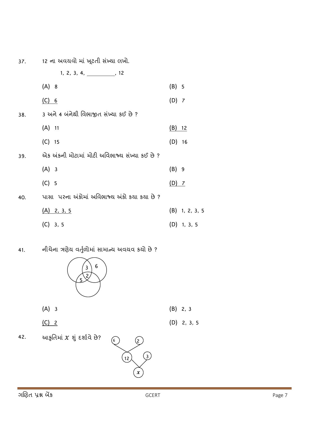 Gujarat Board Class 5 Question Paper - Maths - Page 7