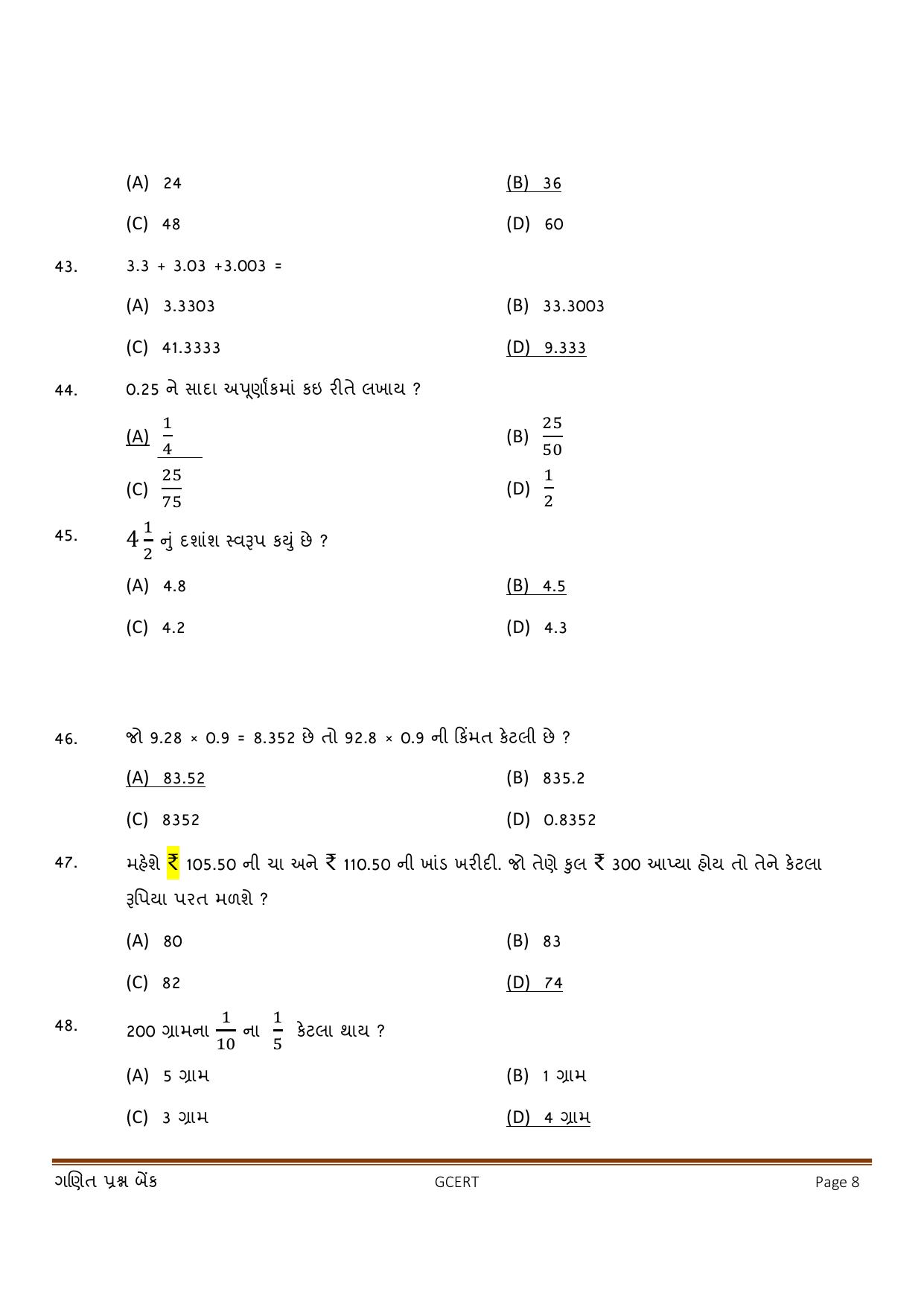 Gujarat Board Class 5 Question Paper - Maths - Page 8