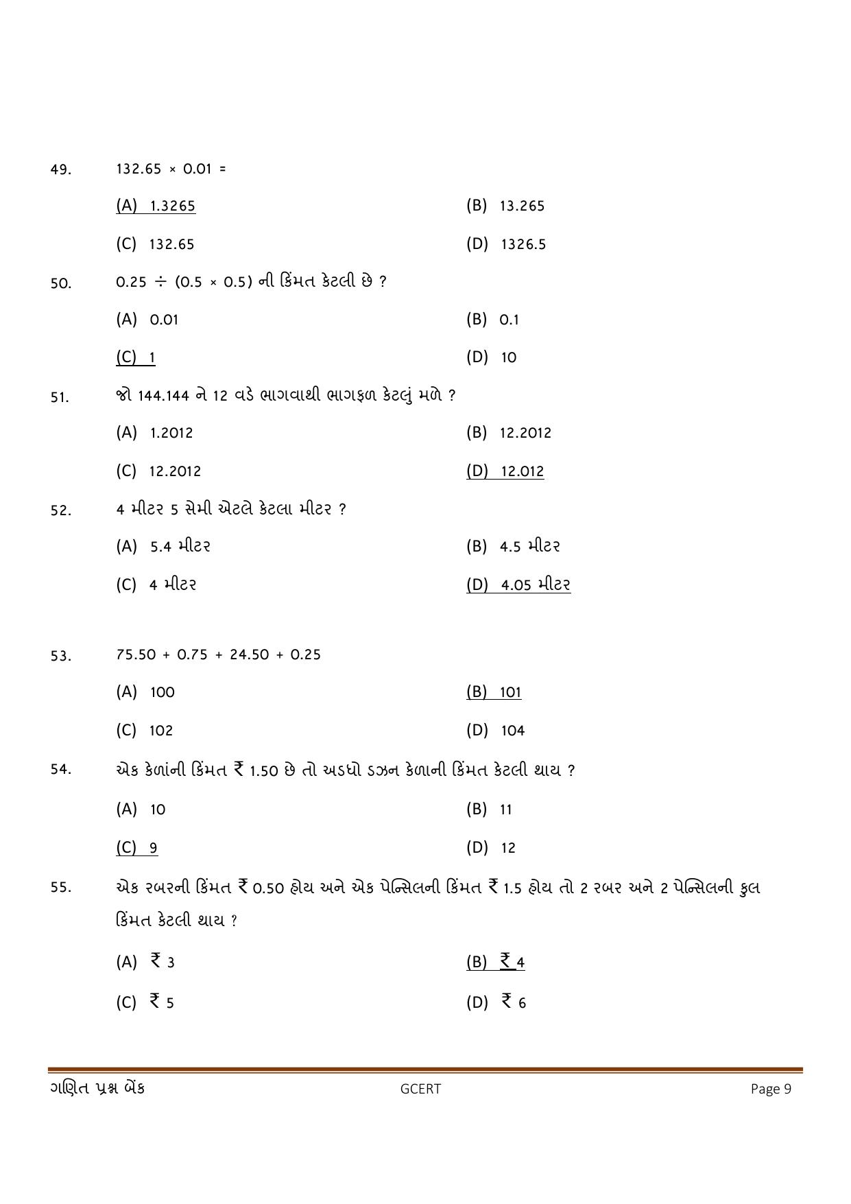 Gujarat Board Class 5 Question Paper - Maths - Page 9