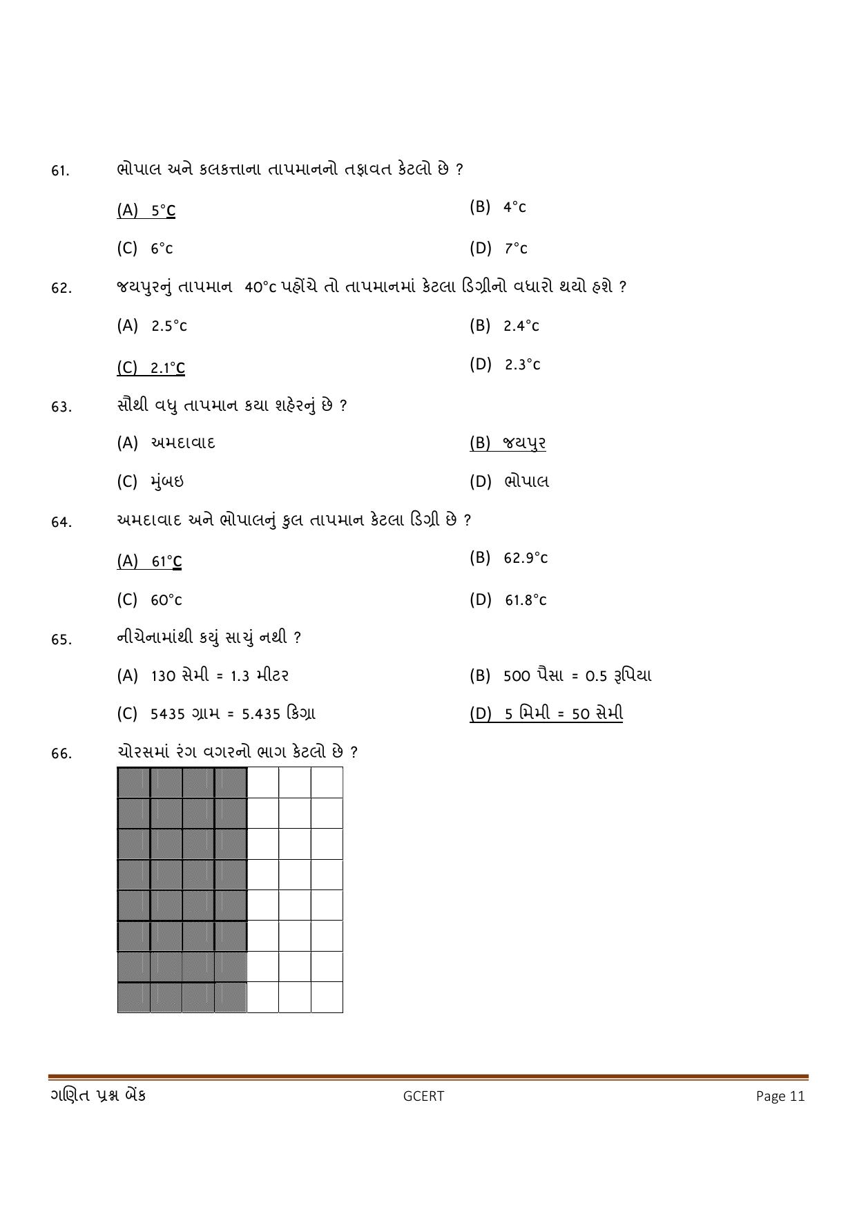 Gujarat Board Class 5 Question Paper - Maths - Page 11