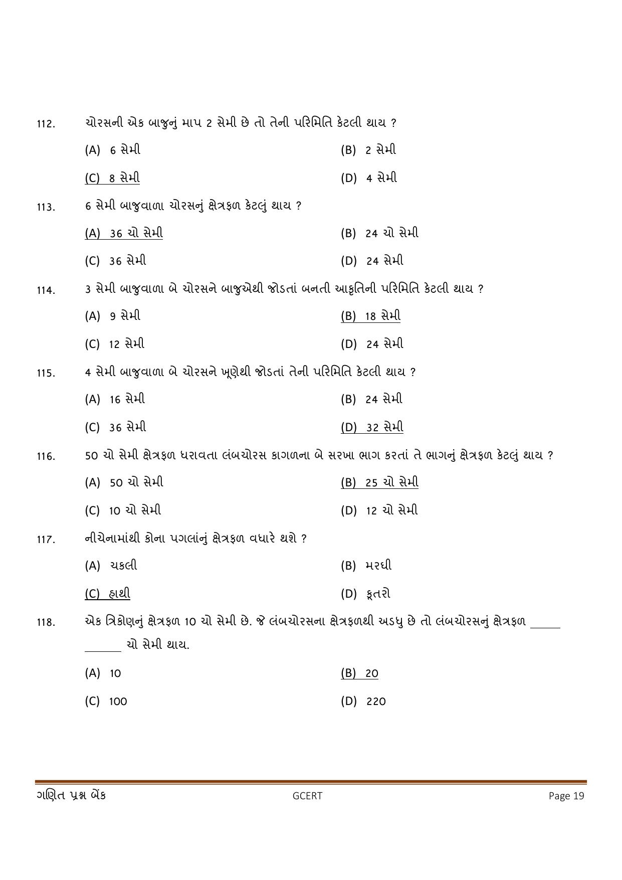Gujarat Board Class 5 Question Paper - Maths - Page 19