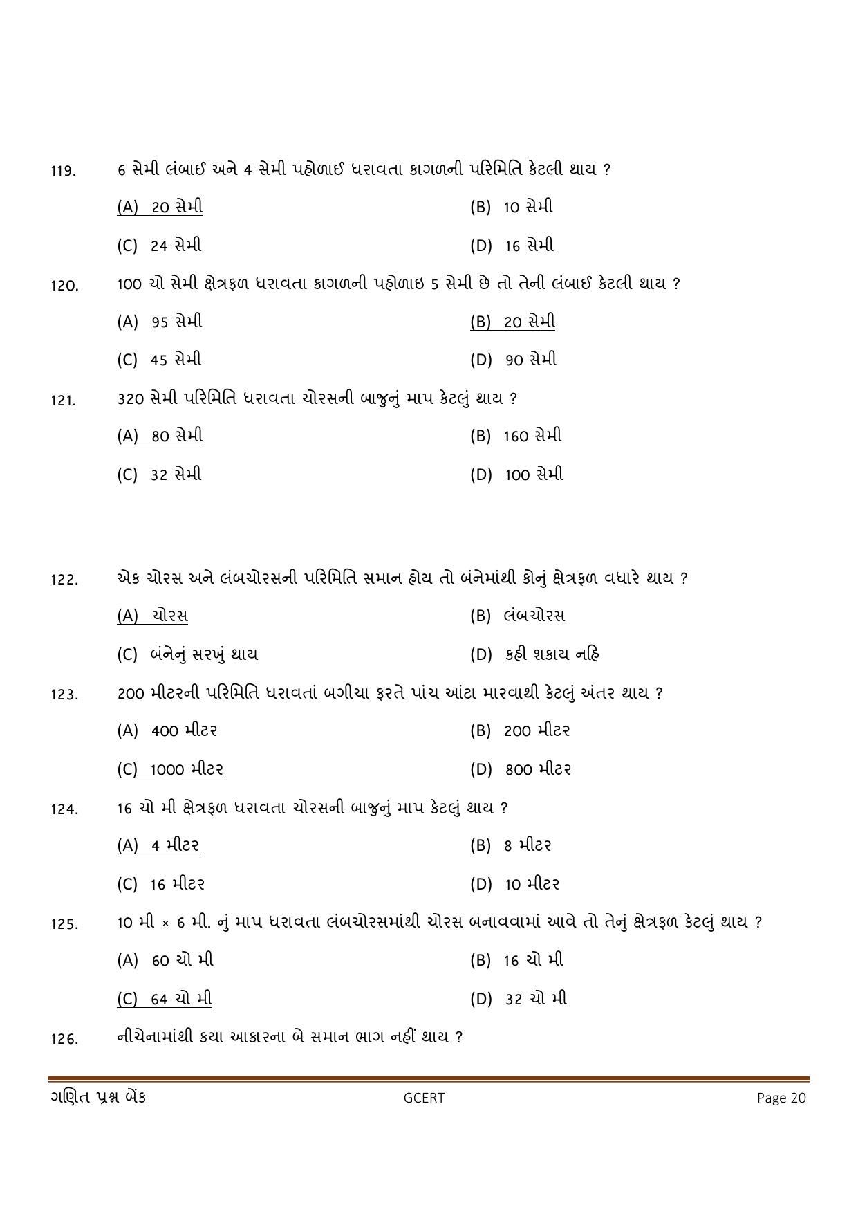 Gujarat Board Class 5 Question Paper - Maths - Page 20