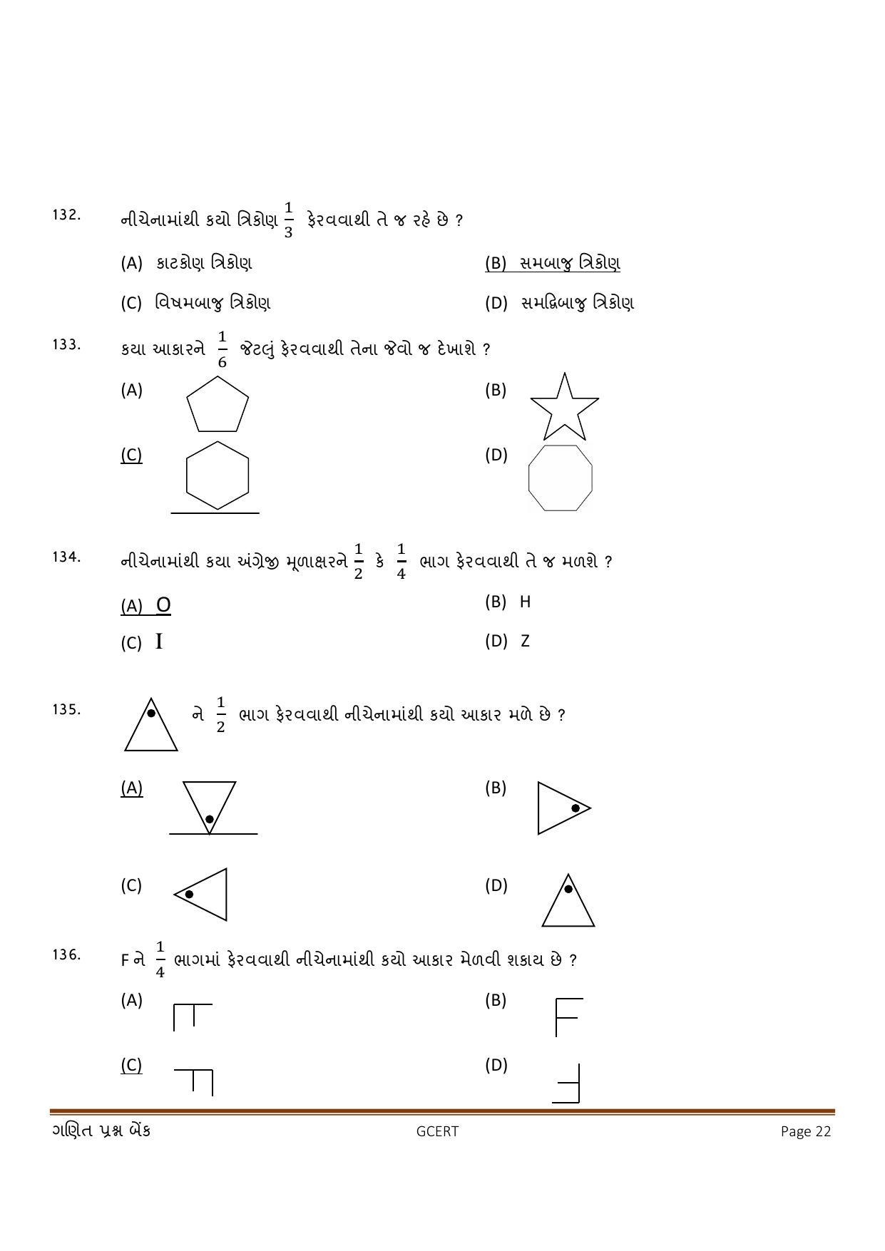 Gujarat Board Class 5 Question Paper - Maths - Page 22
