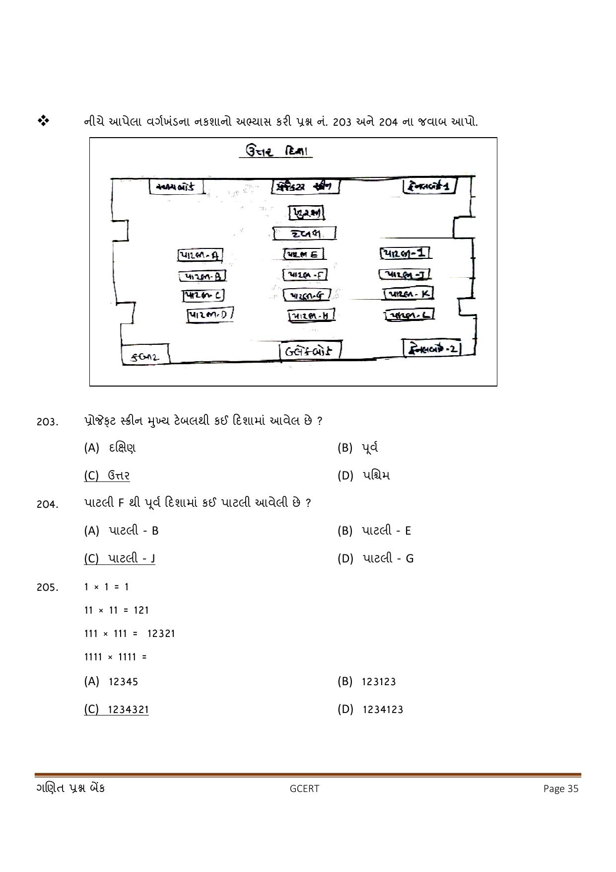 Gujarat Board Class 5 Question Paper - Maths - Page 35