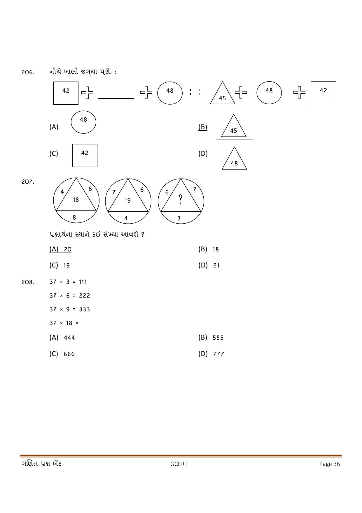 Gujarat Board Class 5 Question Paper - Maths - Page 36