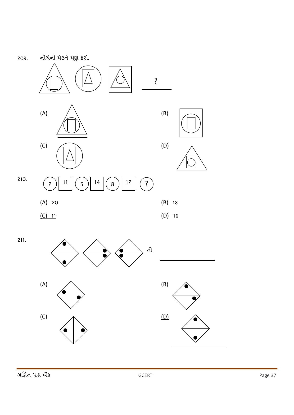 Gujarat Board Class 5 Question Paper - Maths - Page 37